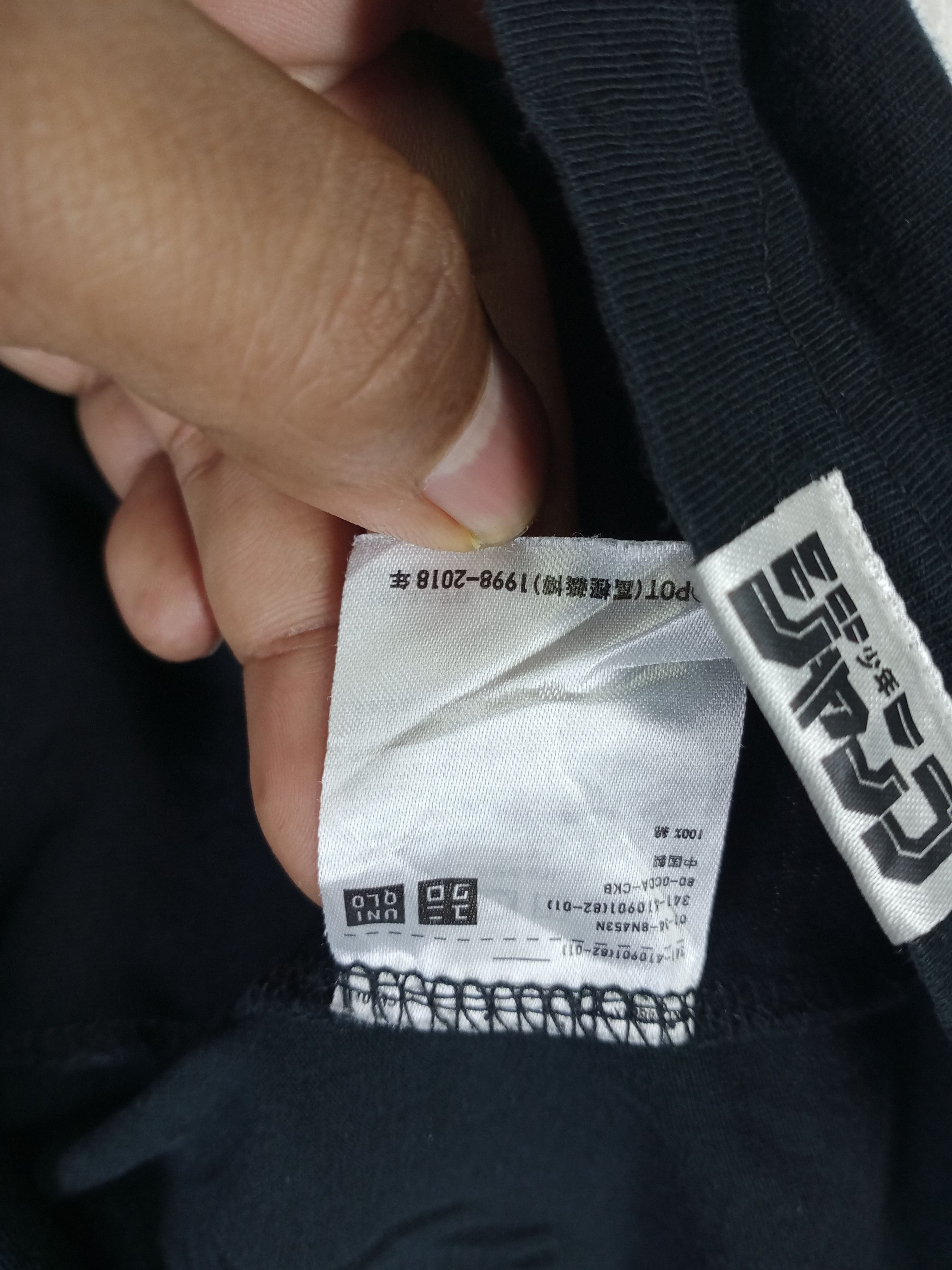 Anime × Cartoon Network × Japanese Brand HUNTER X HUNTER JAPANESE ANIME TEE Size US M / EU 48-50 / 2 - 8 Thumbnail