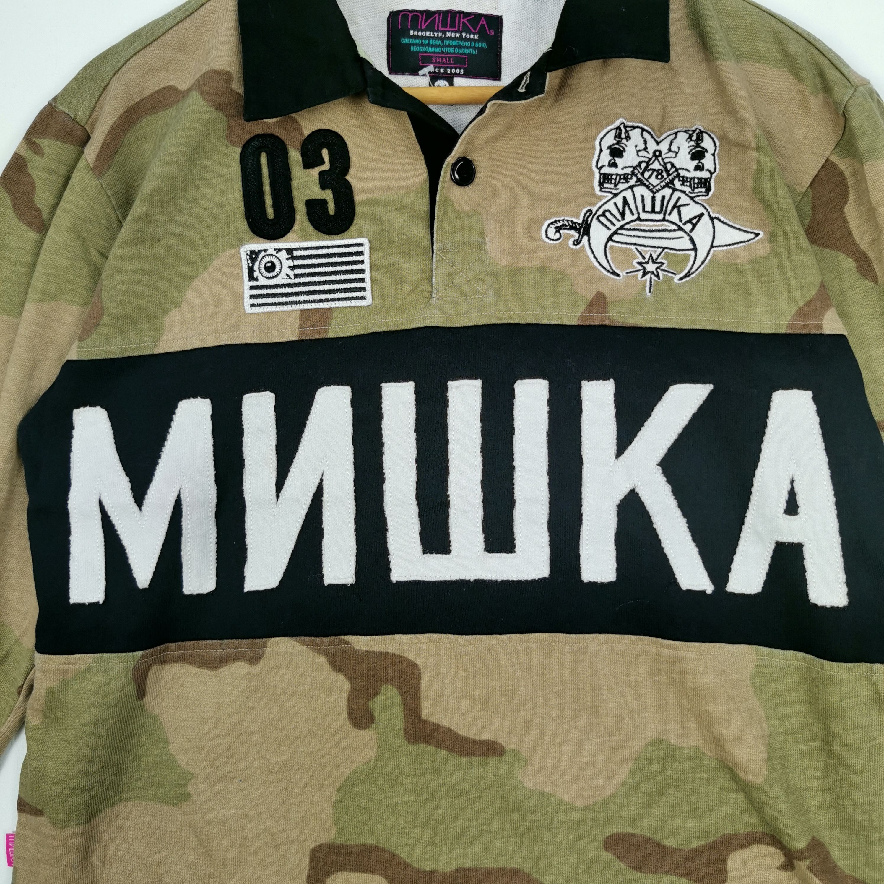 Mishka Vintage Mishka T-Shirt Camouflage BS18541. Size US M / EU 48-50 / 2 - 3 Thumbnail