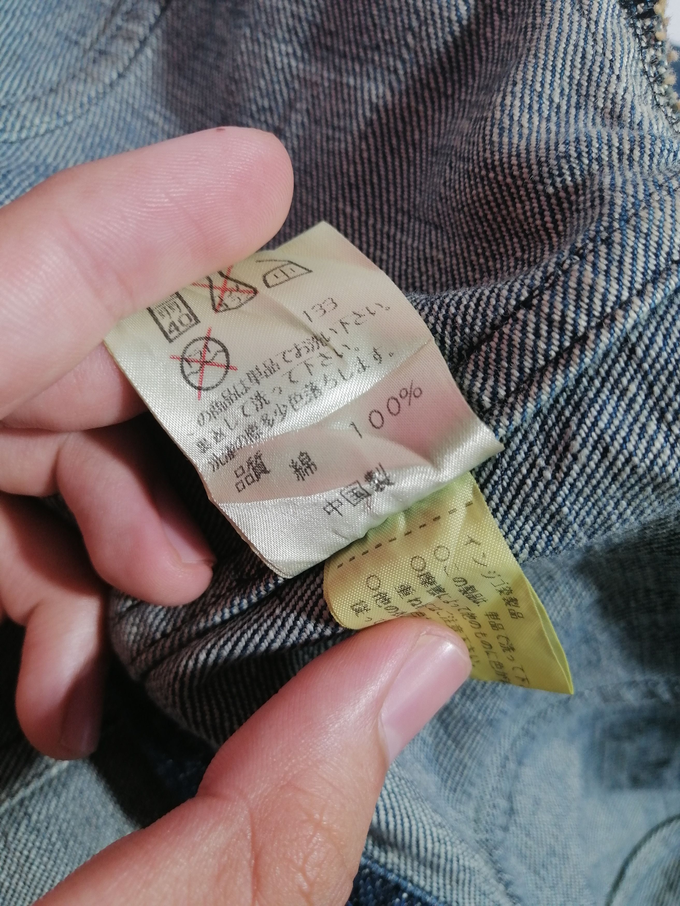Designer × Michael Kors Michael Kors Nice Design Denim Jacket Size US S / EU 44-46 / 1 - 7 Thumbnail