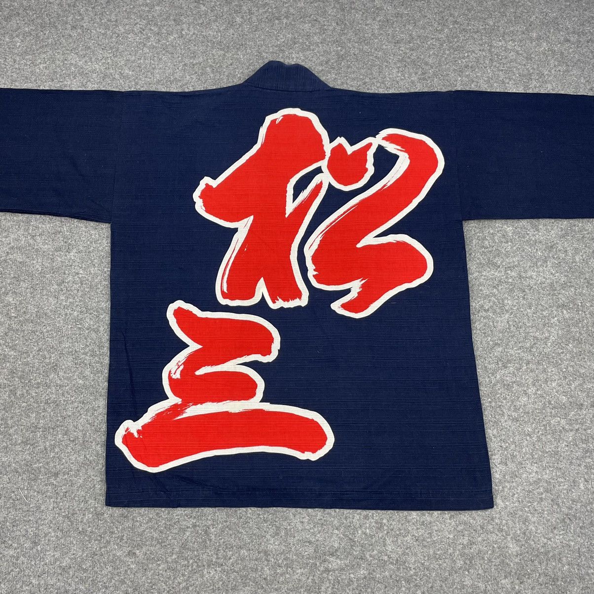 Japanese Brand × Vintage Vintage Japanese Brand Kimono Big Logo Size US M / EU 48-50 / 2 - 4 Thumbnail