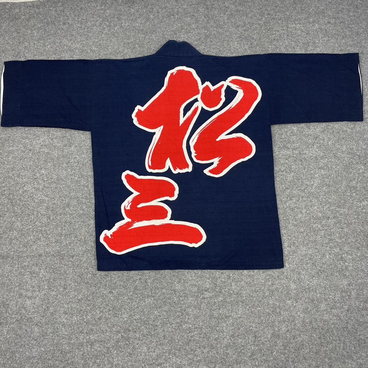 Japanese Brand × Vintage Vintage Japanese Brand Kimono Big Logo Size US M / EU 48-50 / 2 - 1 Thumbnail