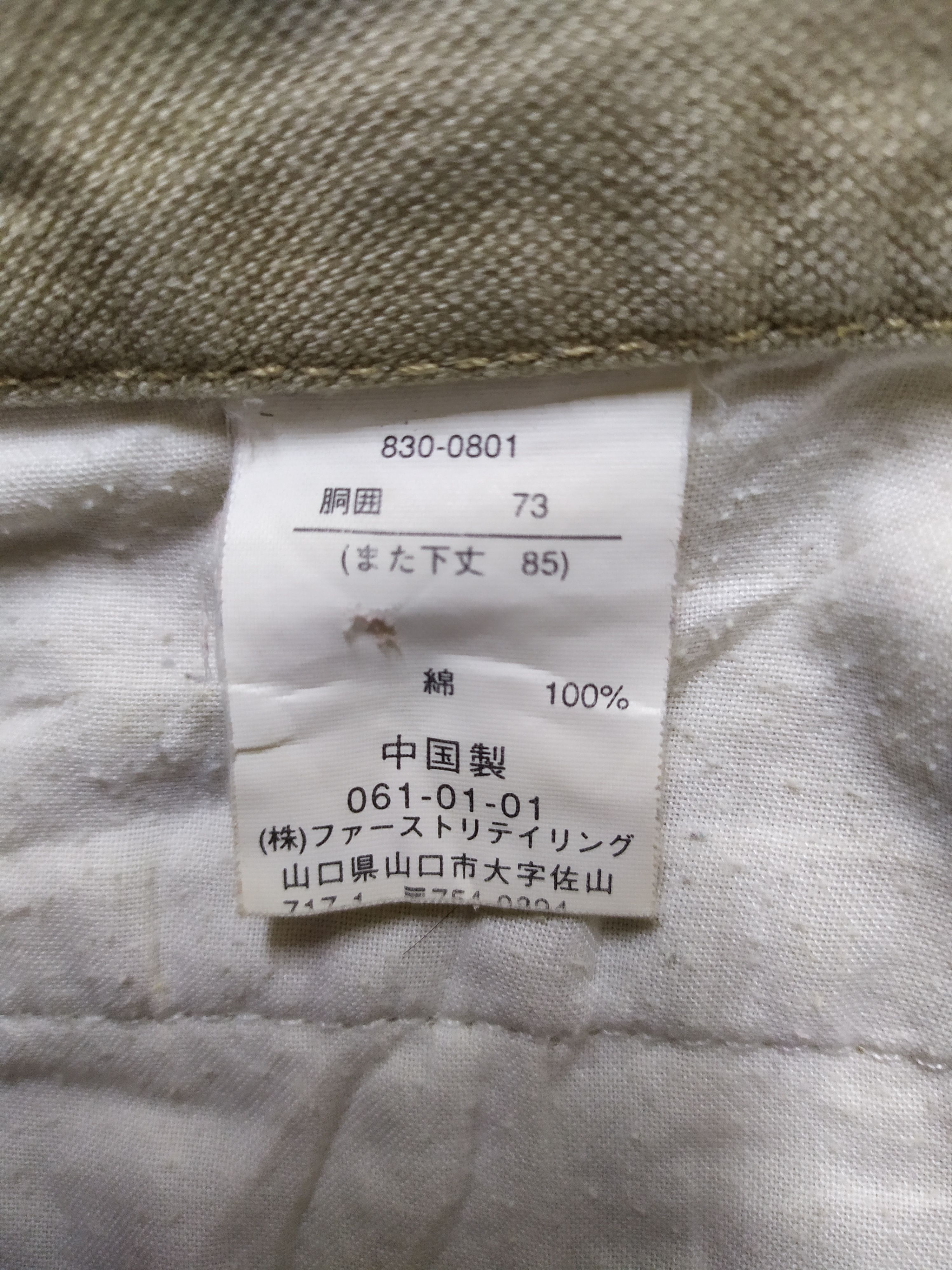 Uniqlo UNIQLO BAGGY CARGO PANTS Size US 29 - 17 Thumbnail