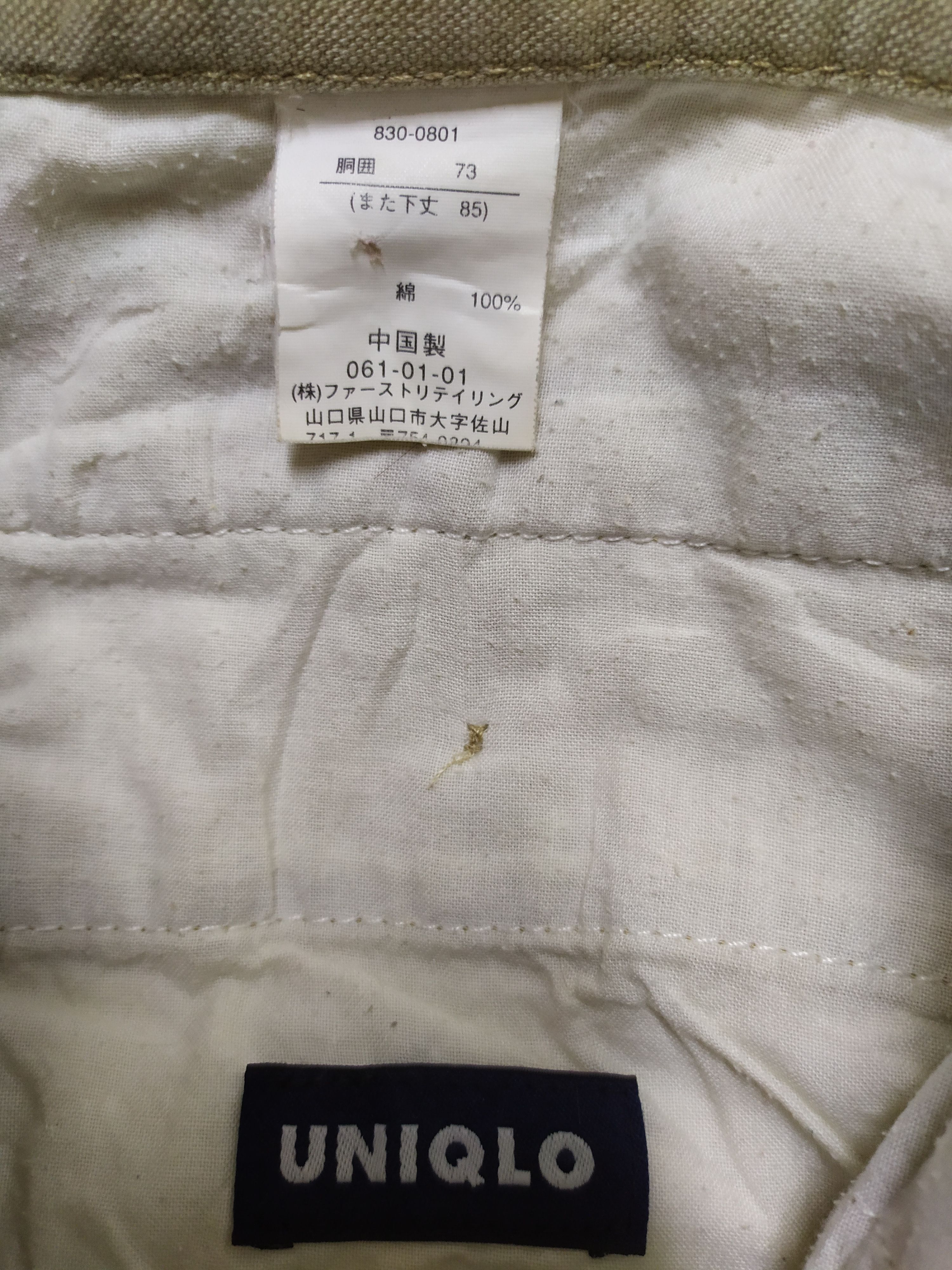 Uniqlo UNIQLO BAGGY CARGO PANTS Size US 29 - 15 Thumbnail