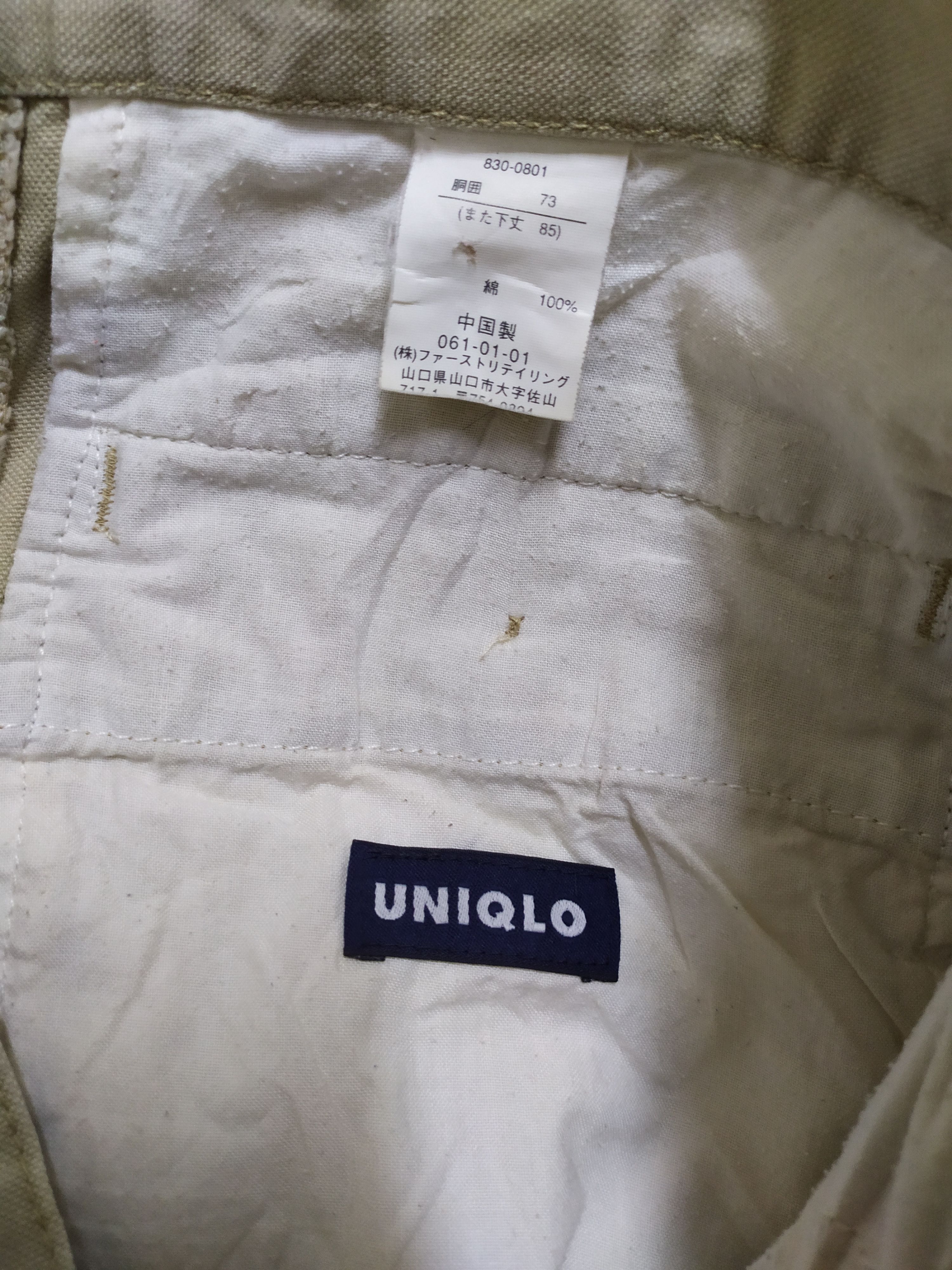 Uniqlo UNIQLO BAGGY CARGO PANTS Size US 29 - 16 Thumbnail