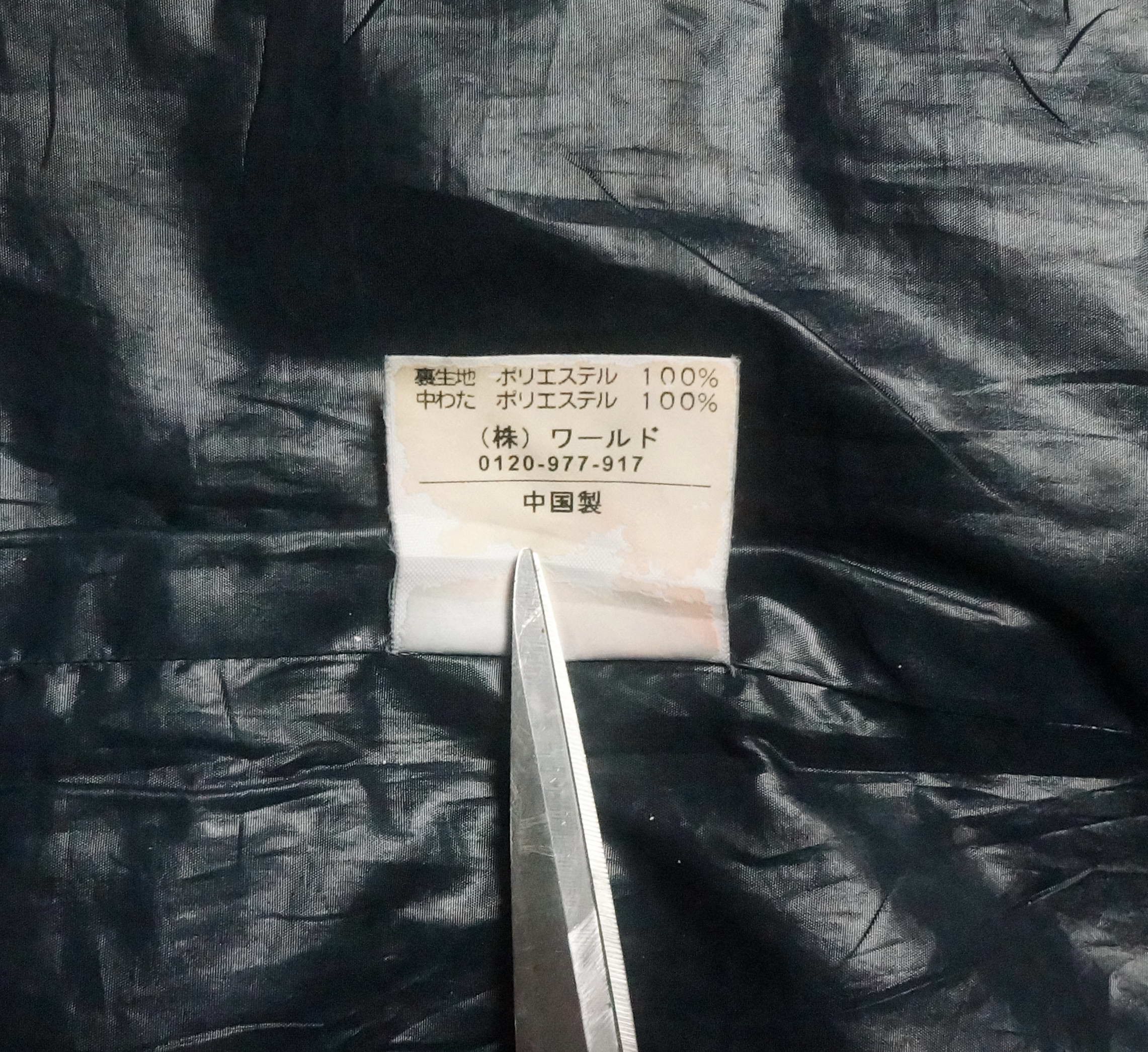 Japanese Brand TAKEO KIKUCHI Sleeves & Hood Detachable Puffer Jacket Size US L / EU 52-54 / 3 - 11 Thumbnail