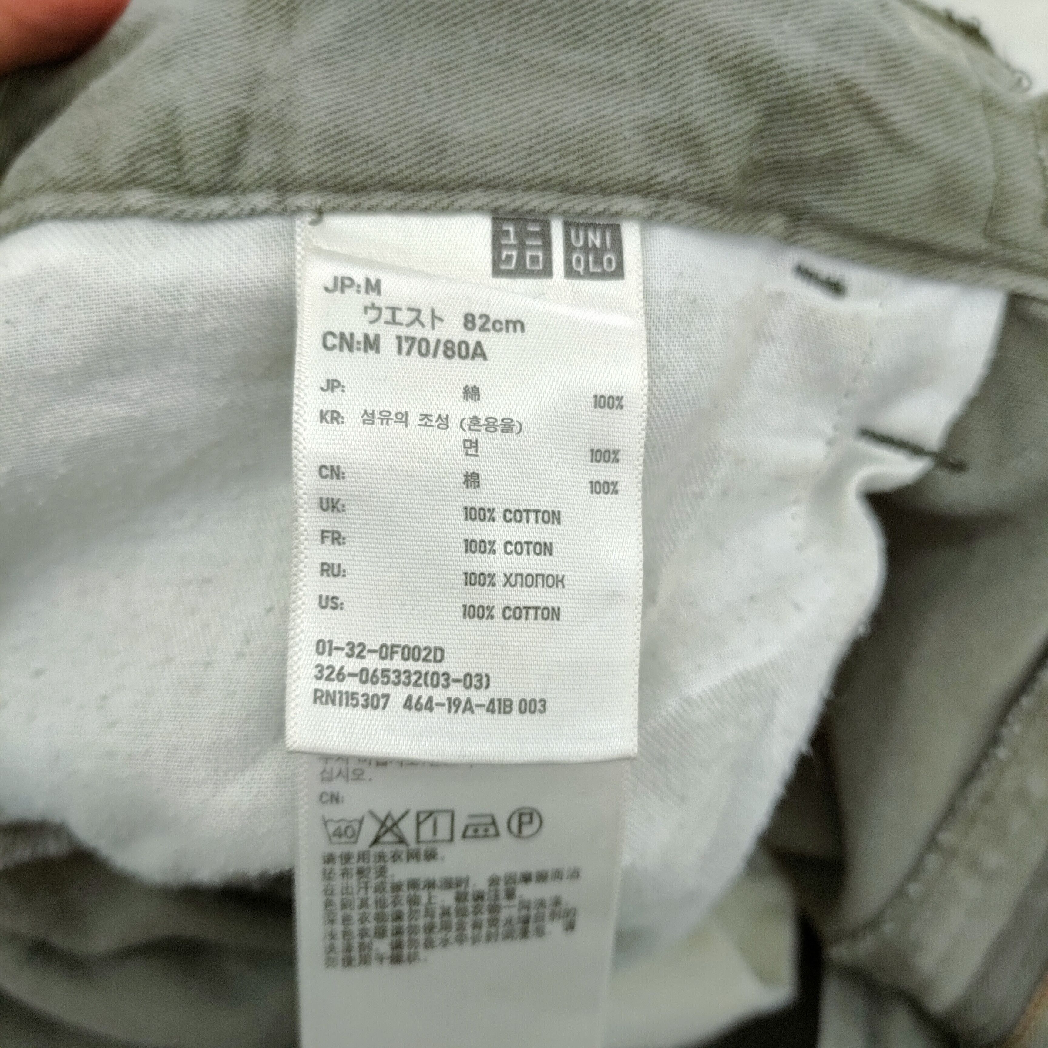 Japanese Brand VINTAGE JAPANESE BRAND FADED CARGO PANTS Size US 32 / EU 48 - 10 Thumbnail