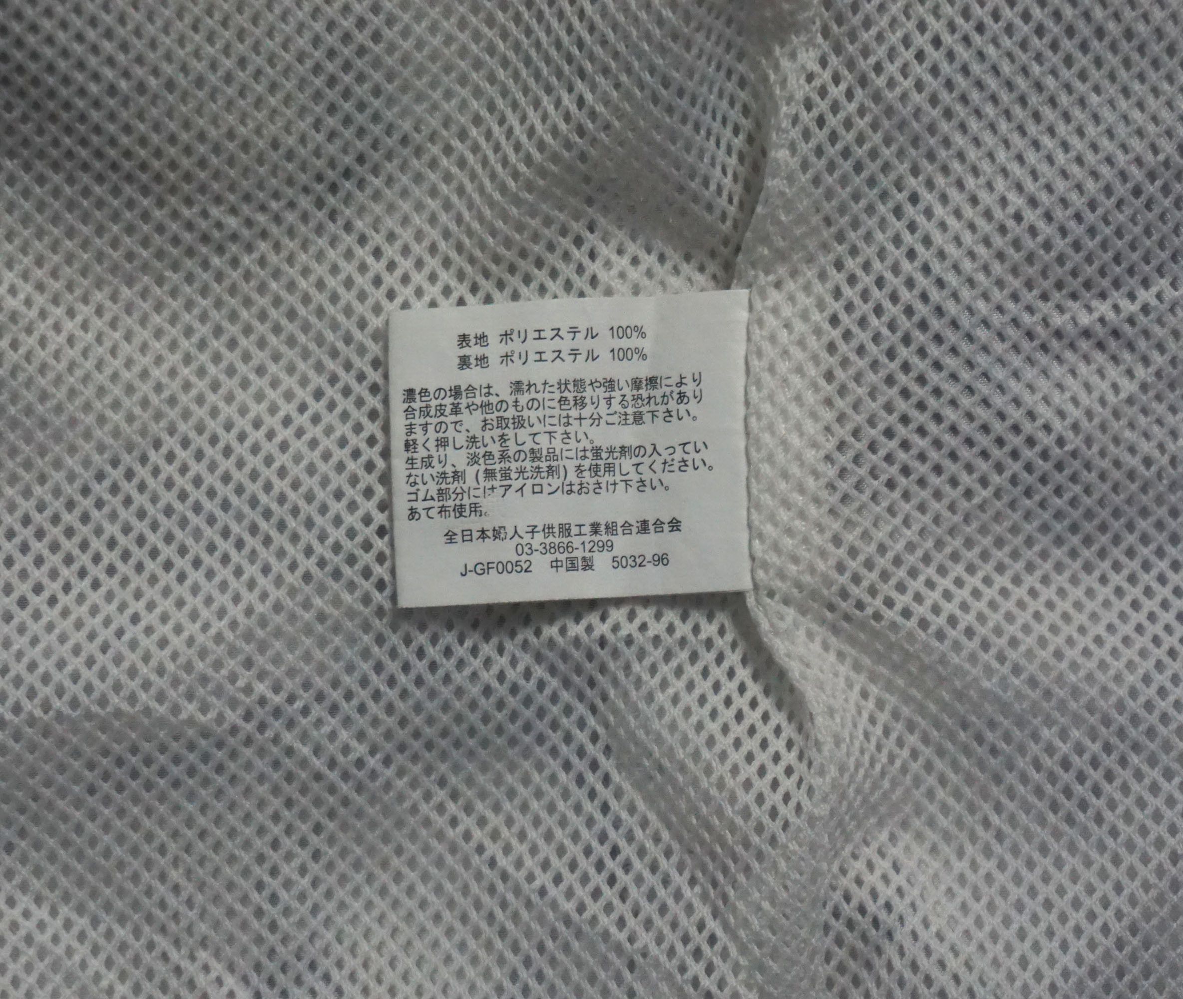 Japanese Brand RAGOUT Marbles Design Windbreaker Size US M / EU 48-50 / 2 - 8 Thumbnail