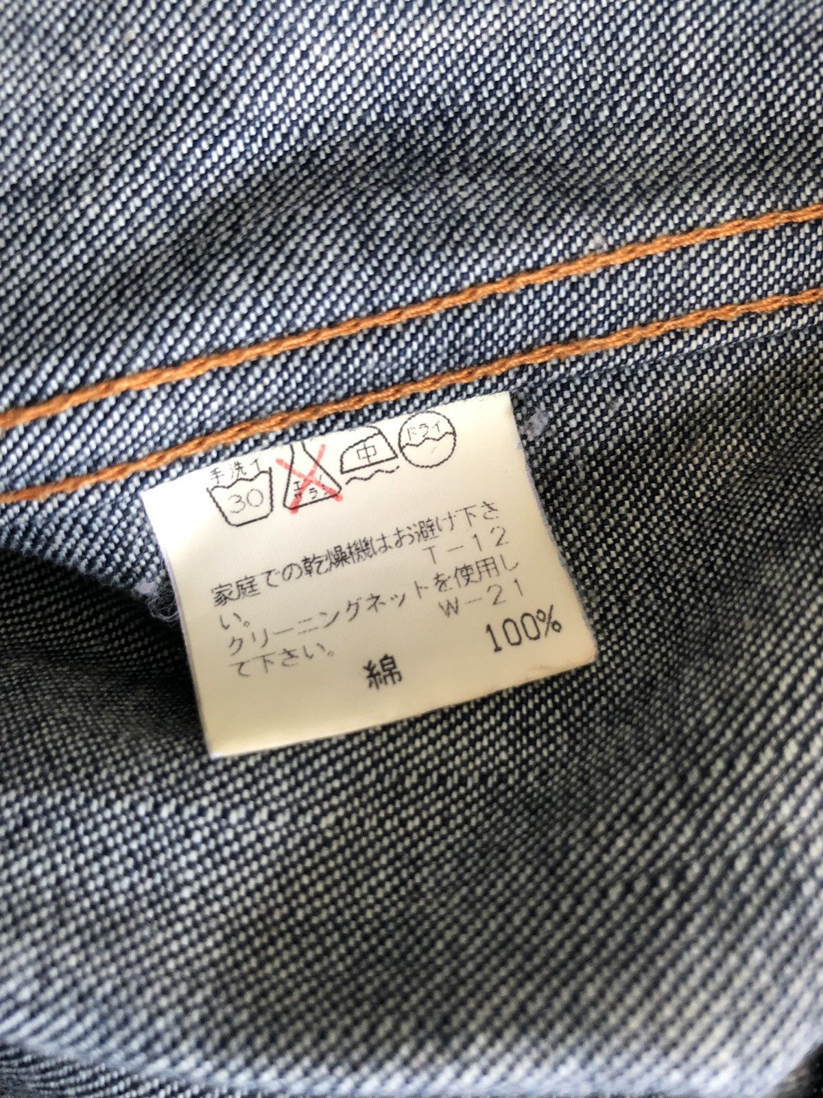 Final Home GRAIL🔥Kosuke Tsumura Unusual Pockets Denim Jacket Size US S / EU 44-46 / 1 - 11 Thumbnail