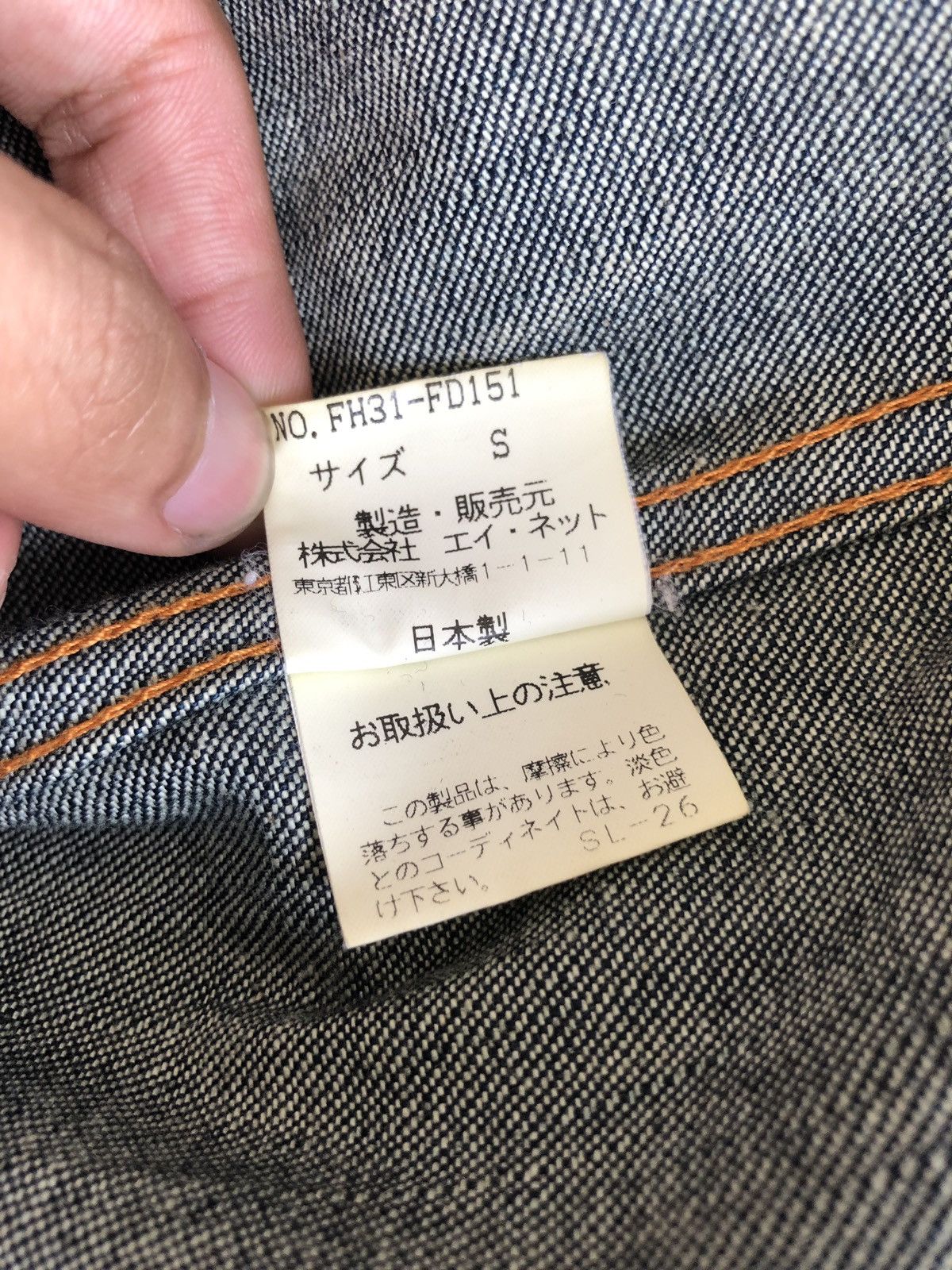 Final Home GRAIL🔥Kosuke Tsumura Unusual Pockets Denim Jacket Size US S / EU 44-46 / 1 - 12 Thumbnail