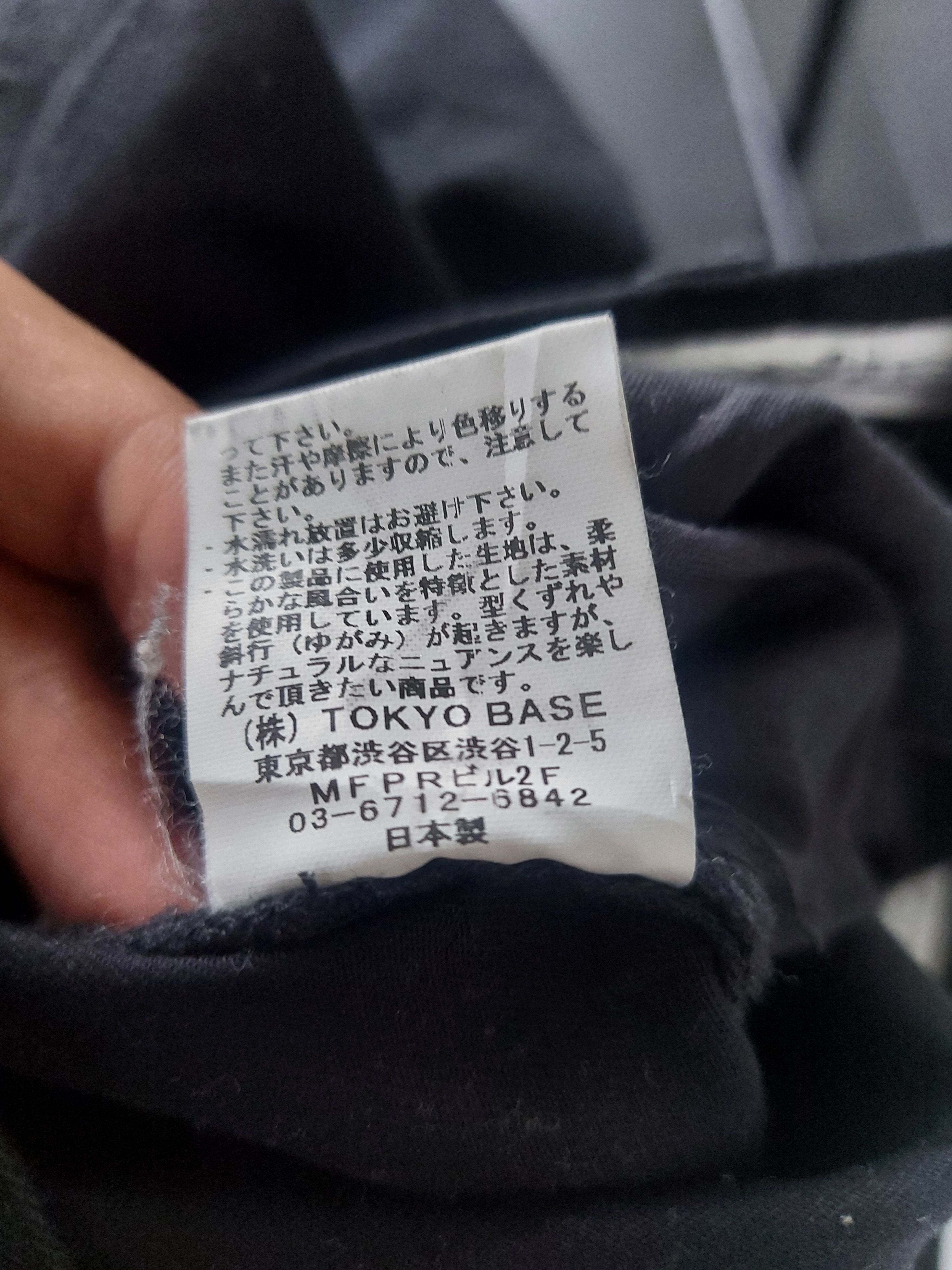 Number (N)ine Number (N)ine x Studios Japan Long Pants Size US 30 / EU 46 - 10 Thumbnail