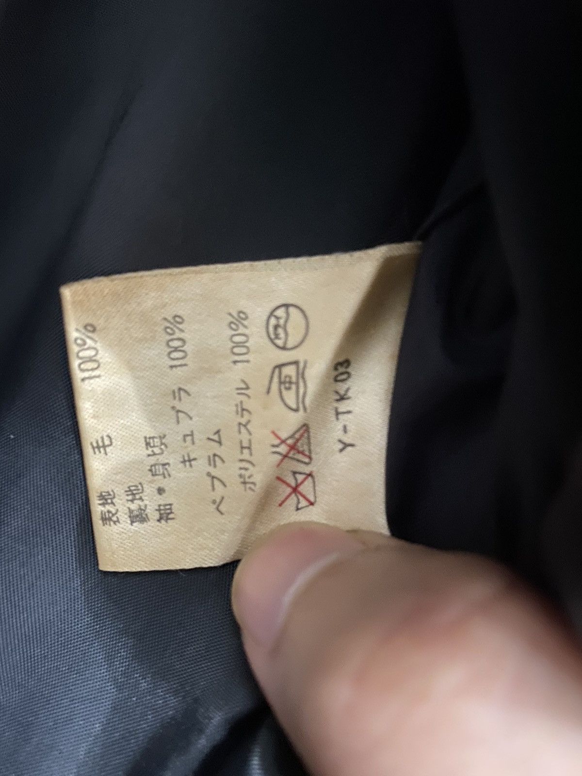 Christian Dior Monsieur × Vintage VINTAGE CHRISTIAN DIOR WOOL JACKET Size US S / EU 44-46 / 1 - 12 Thumbnail