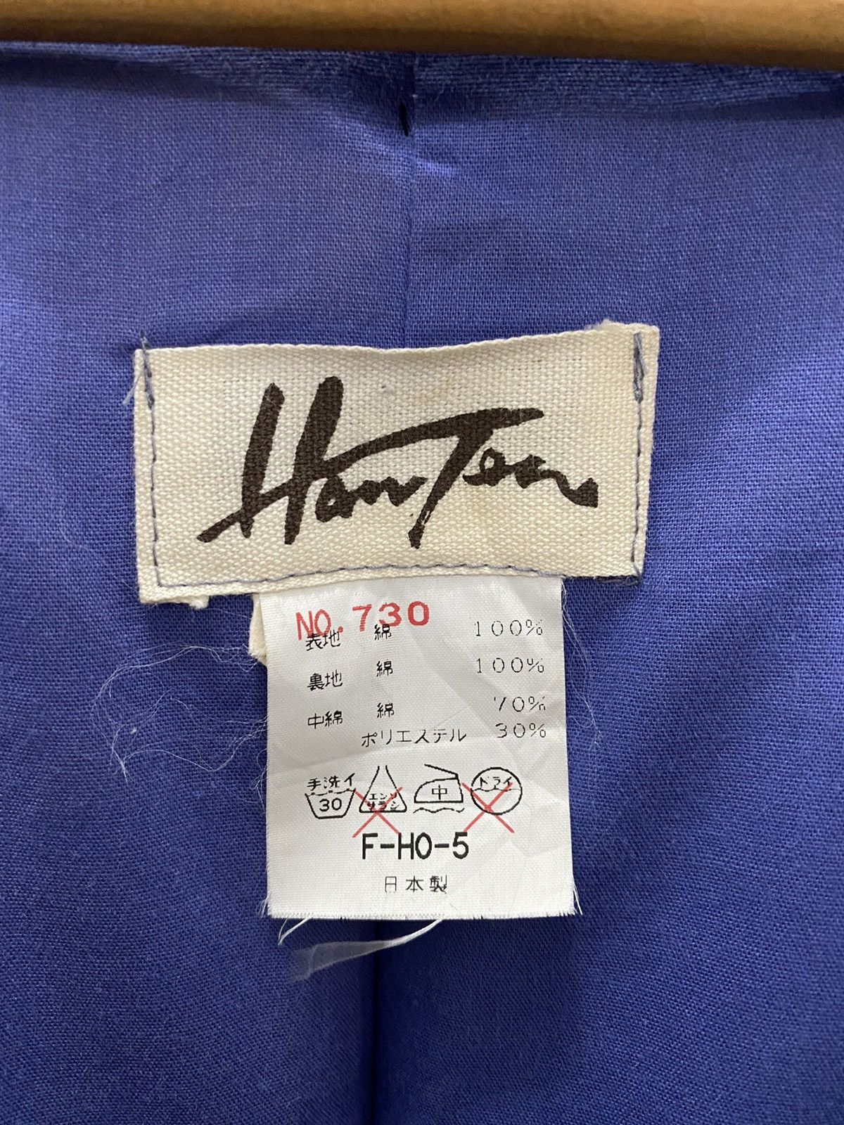 Japanese Brand × Vintage Vintage hanten printed jeans kimono japanesse style Size US M / EU 48-50 / 2 - 11 Thumbnail