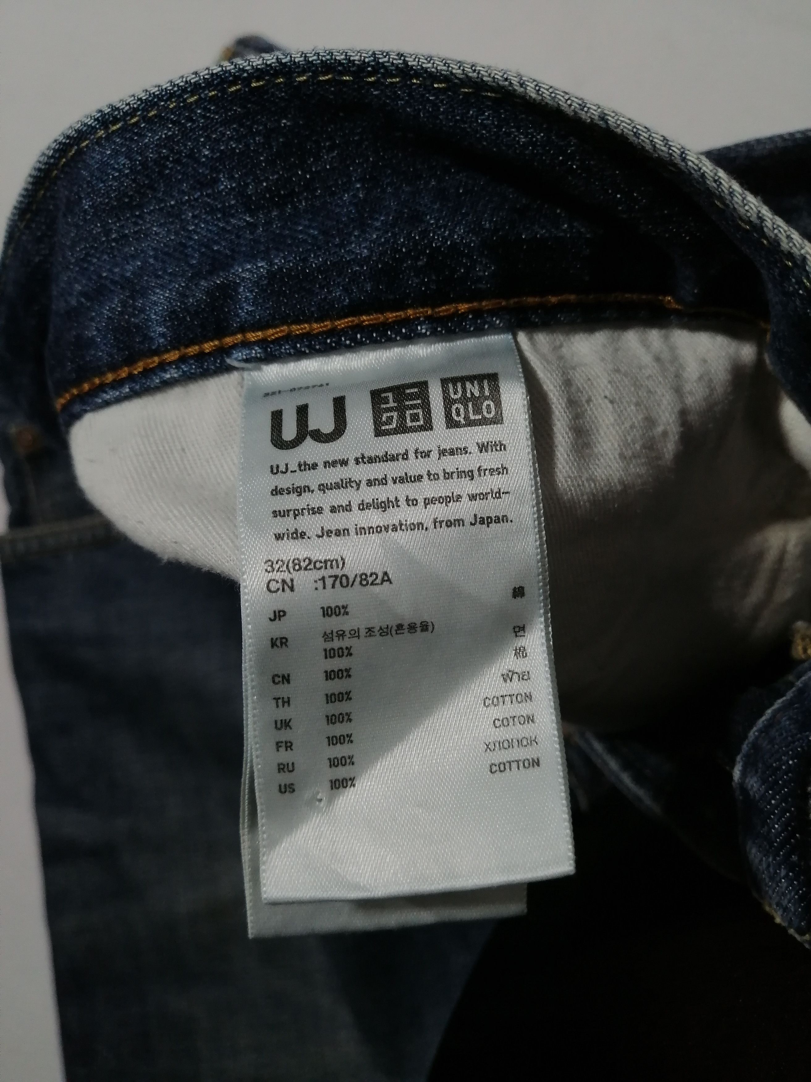 Uniqlo Uniqlo Denim Jeans Size US 34 / EU 50 - 6 Thumbnail