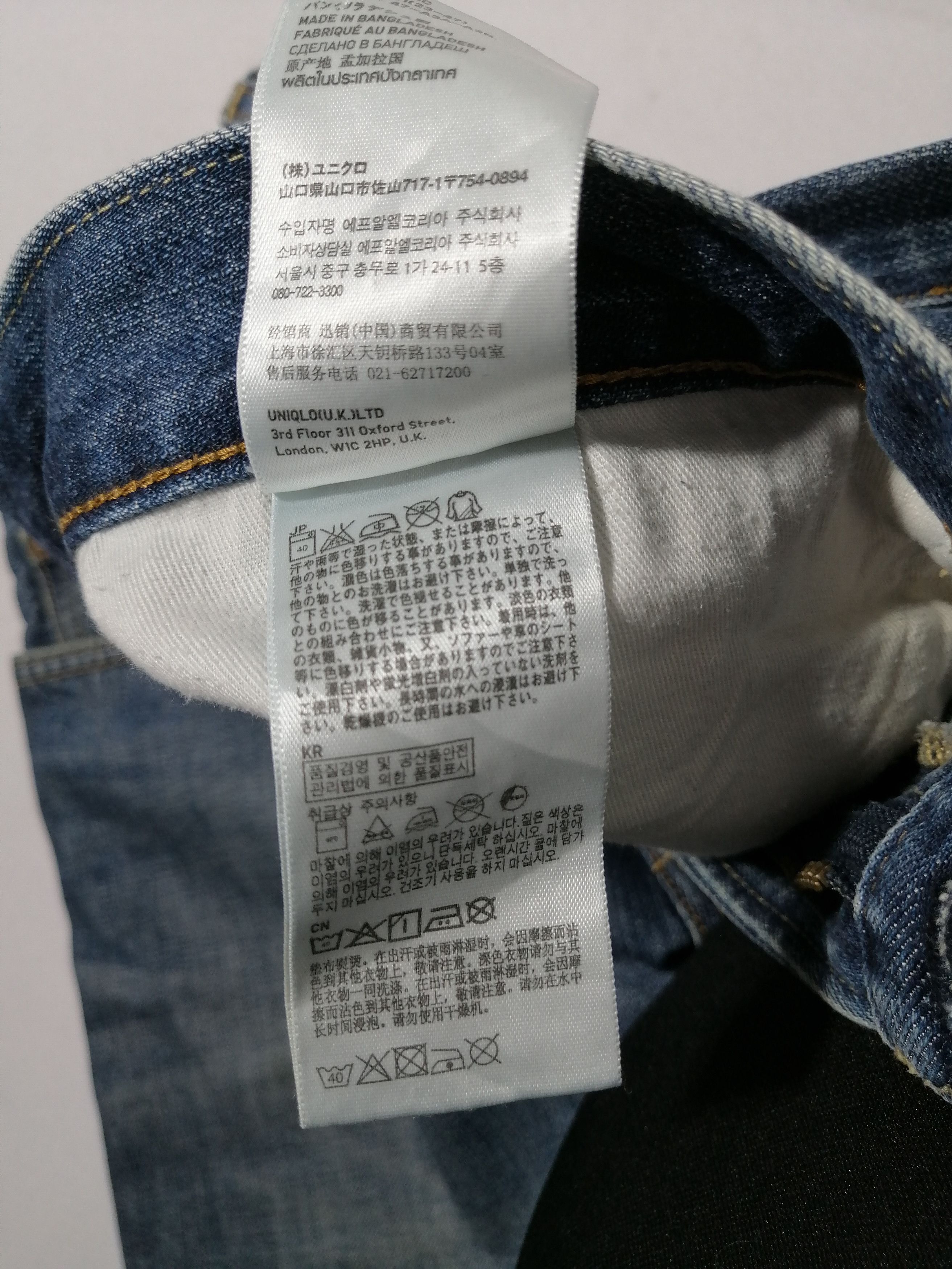 Uniqlo Uniqlo Denim Jeans Size US 34 / EU 50 - 7 Thumbnail
