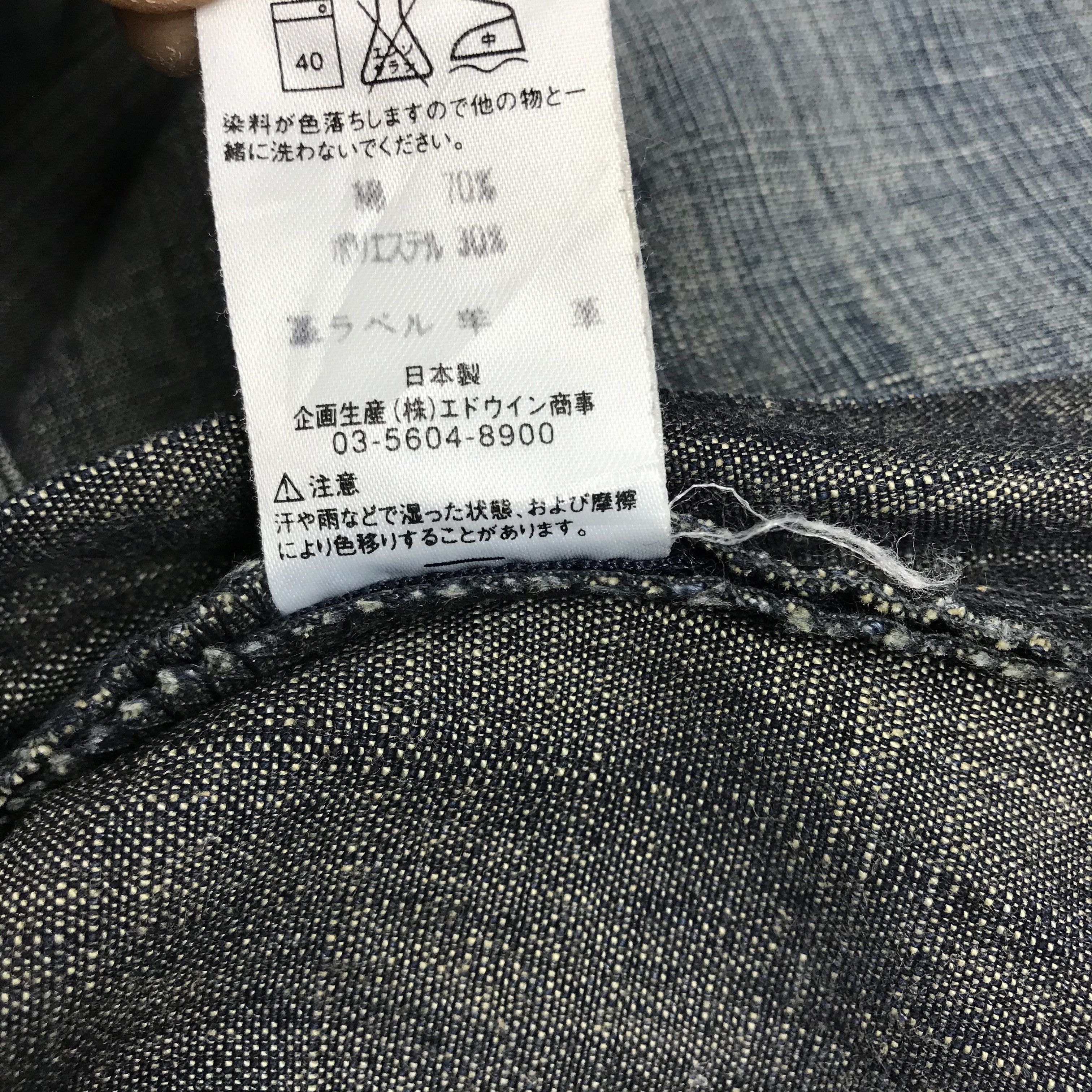 Edwin × Vintage vintage edwin blue faded denim nice denim Size US 32 / EU 48 - 8 Thumbnail