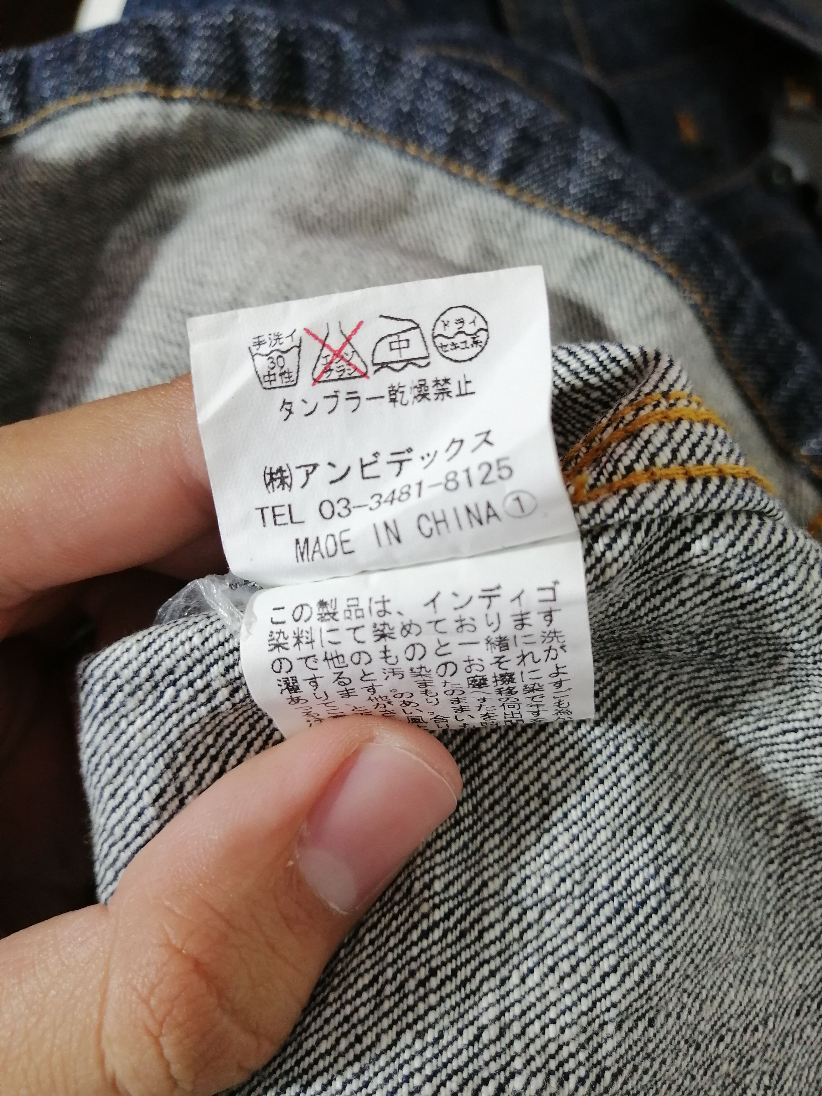 Designer × Japanese Brand Par Ici Nice Design Denim Jacket Size M / US 6-8 / IT 42-44 - 6 Thumbnail