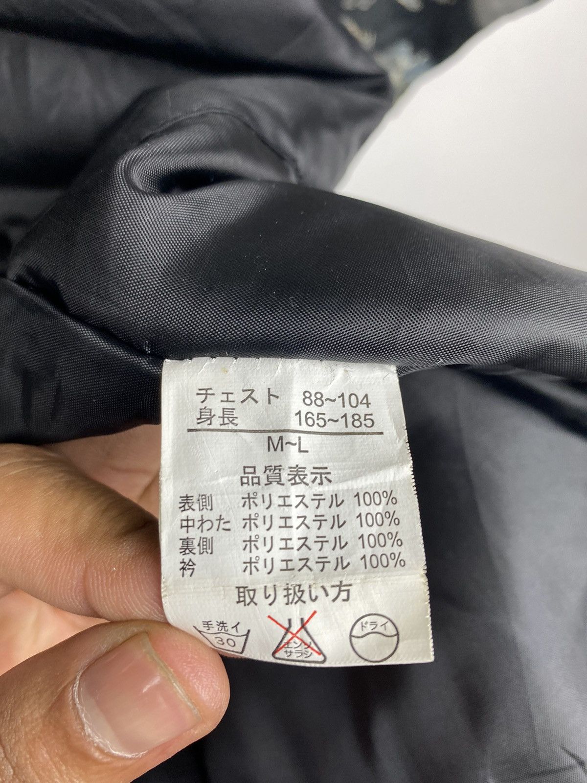 Japanese Brand × Vintage Nylon Kimono Japanese Dragon Style Size US L / EU 52-54 / 3 - 11 Thumbnail