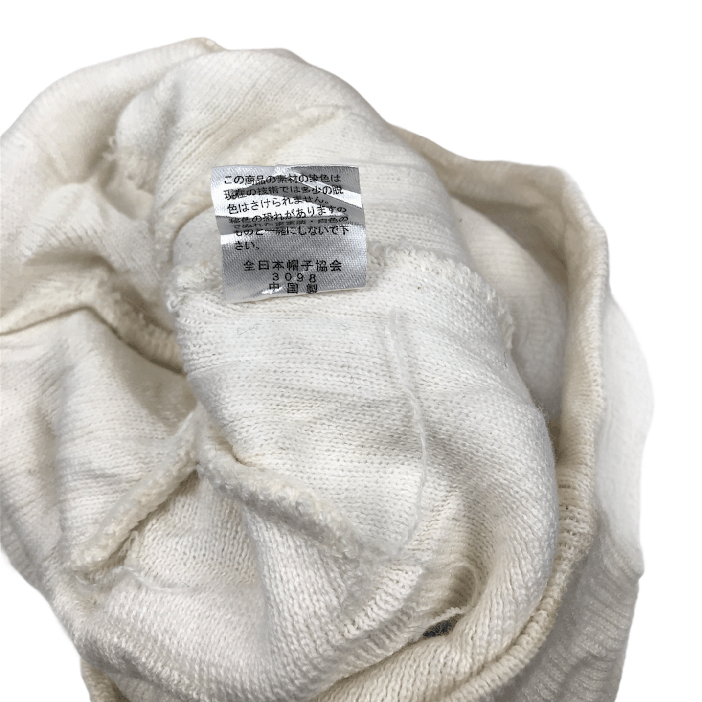 Japanese Brand Big Skulls Logo Beanie Like Mastermind Size ONE SIZE - 5 Thumbnail