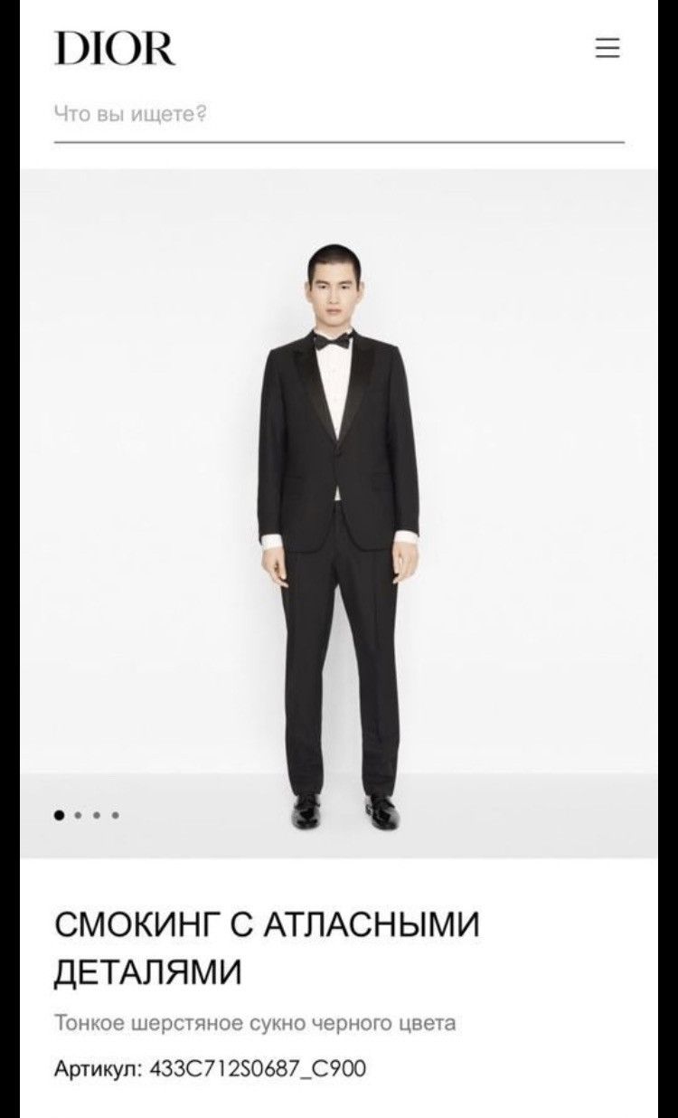 Dior 3700$ DIOR Authentic Men’s Suit 48 M Size 48R - 4 Thumbnail