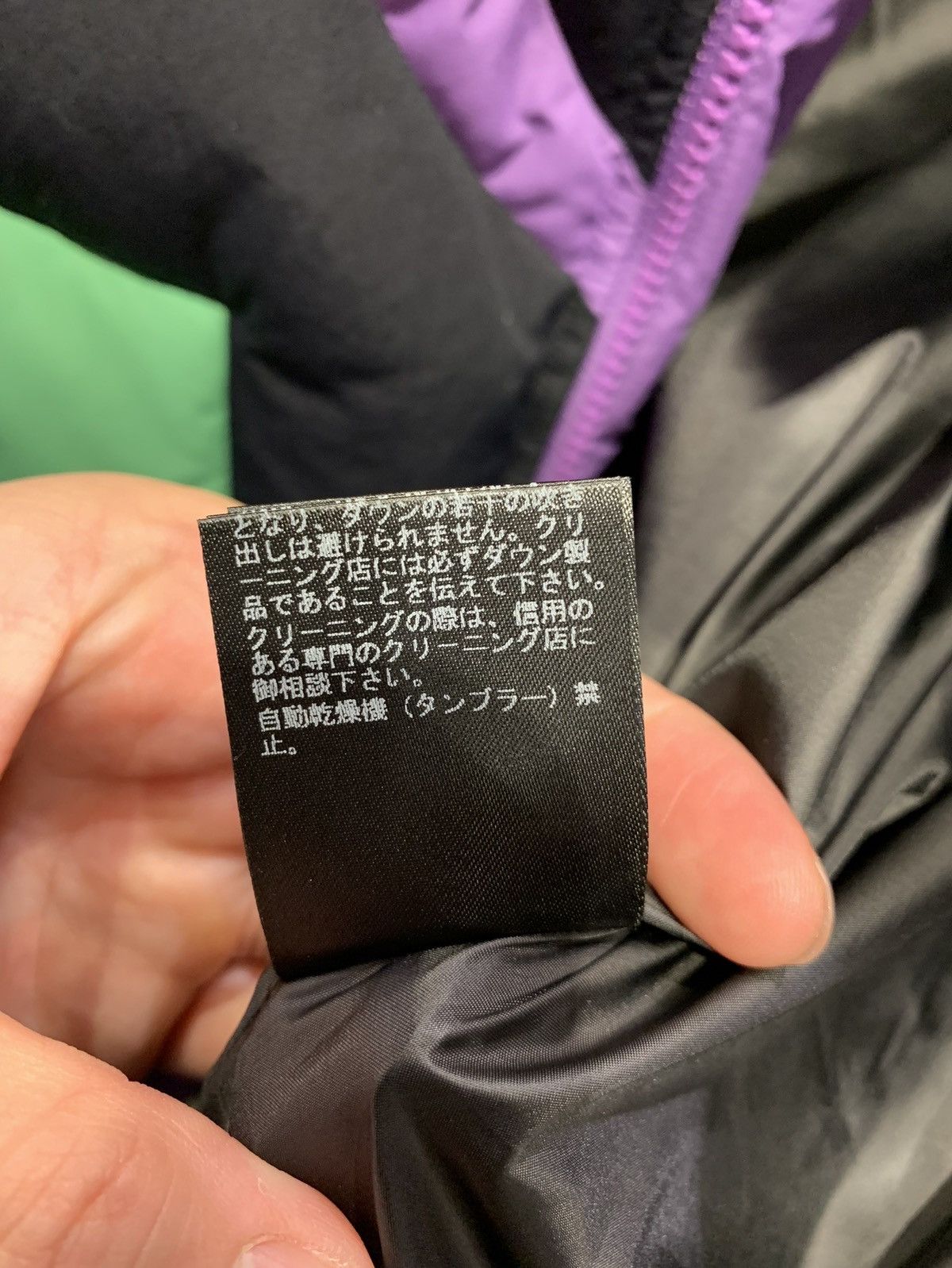 Jun Takahashi × Undercover Undercover Fall Winter 2021-22 "Evangelion" Jacket Size US L / EU 52-54 / 3 - 18 Thumbnail
