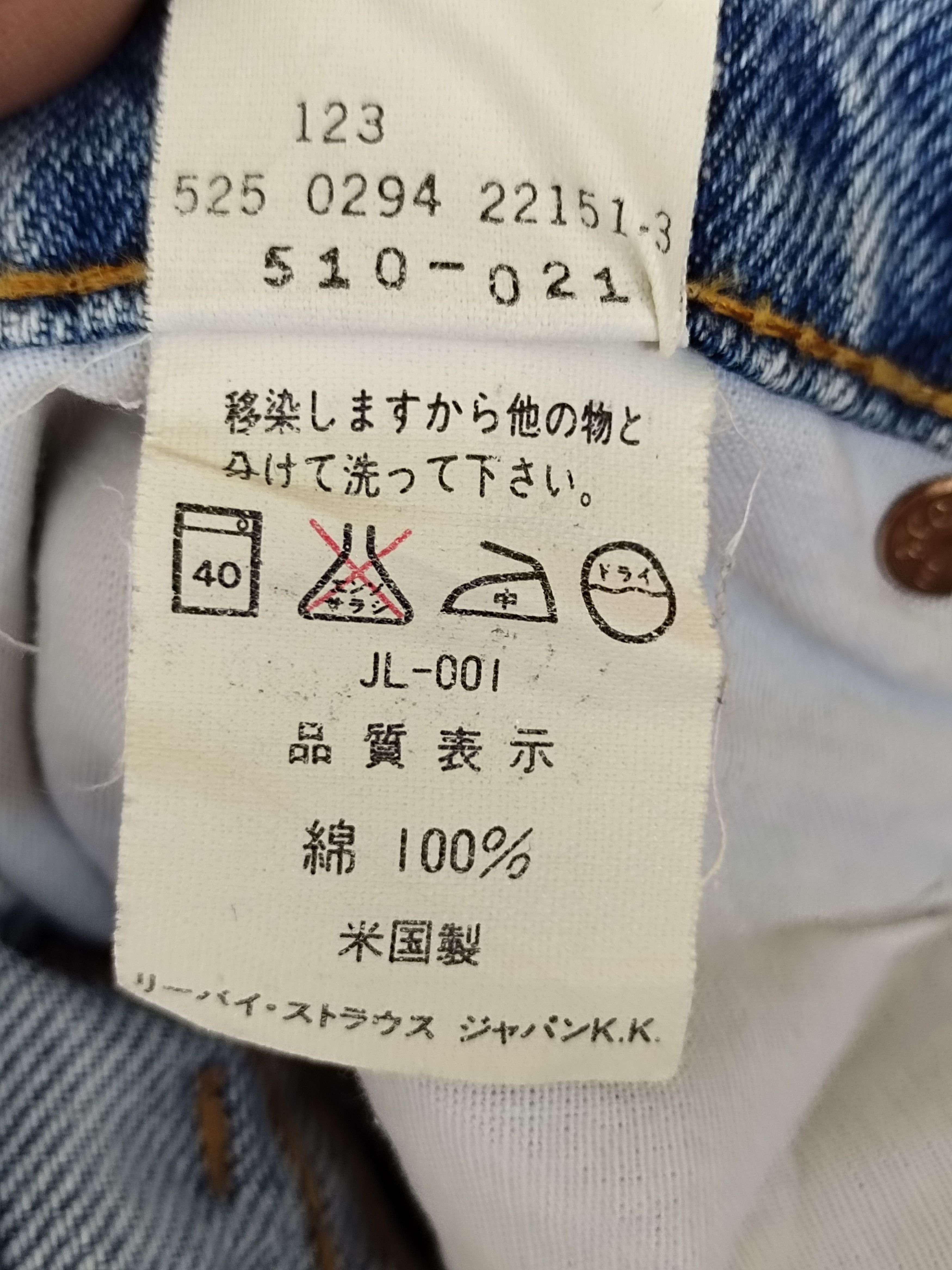 Levi's Vintage 1994 LEVIS Made In Usa Denim Jeans Size US 32 / EU 48 - 23 Thumbnail