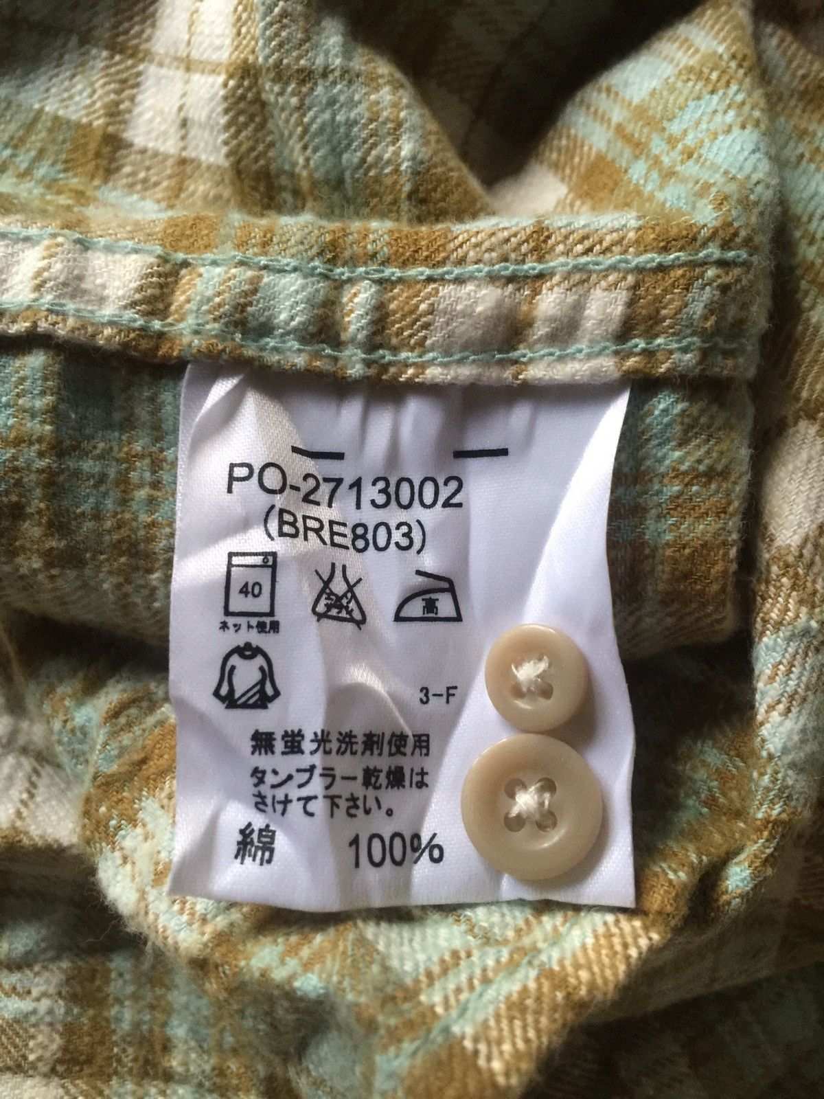 Japanese Brand × Pointer Pointer Flannel Shirt Checked Design Size US L / EU 52-54 / 3 - 4 Thumbnail