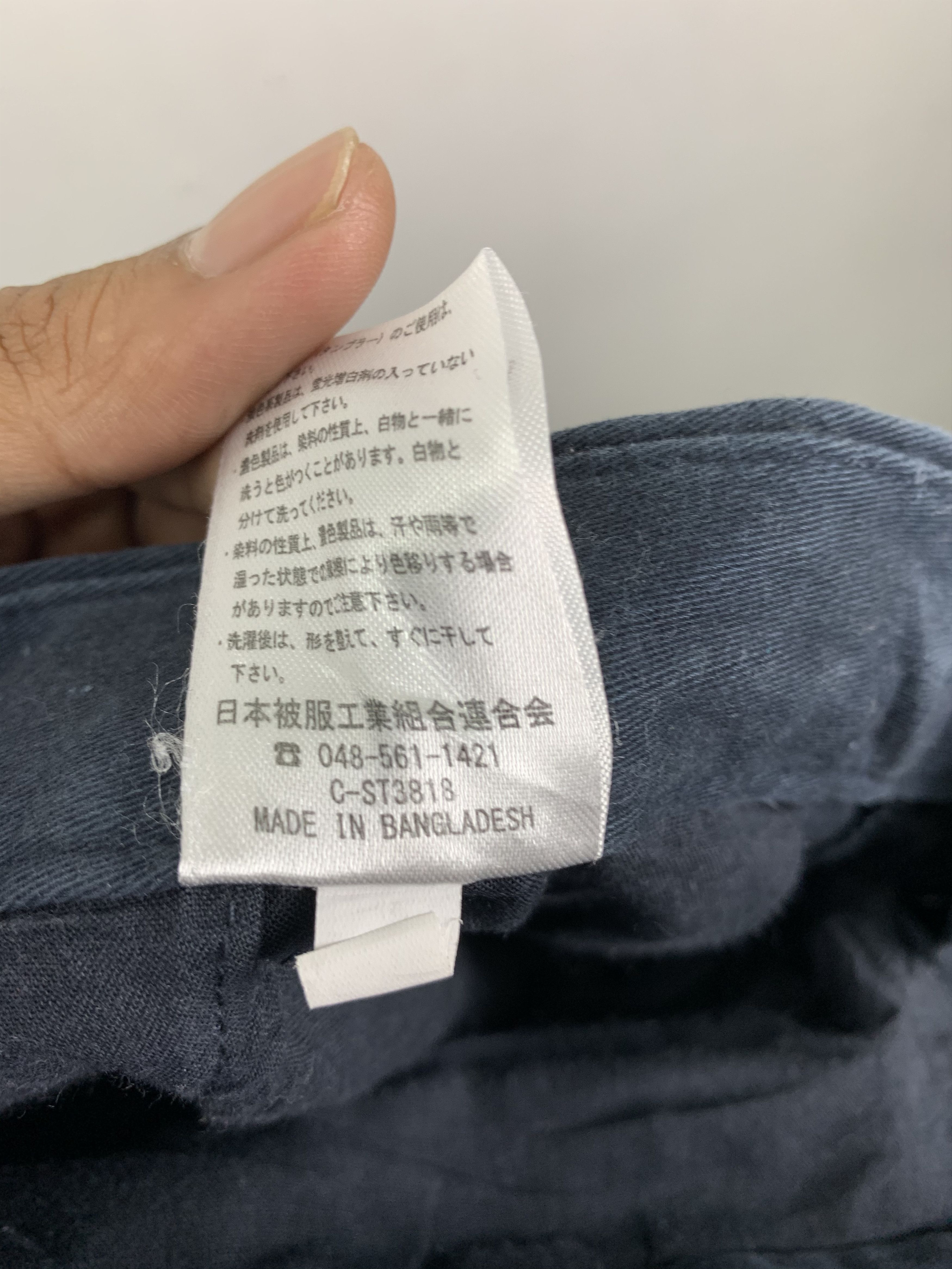 Japanese Brand Japan stripe tactical cargo multipocket utility pants #091 Size US 31 - 7 Thumbnail