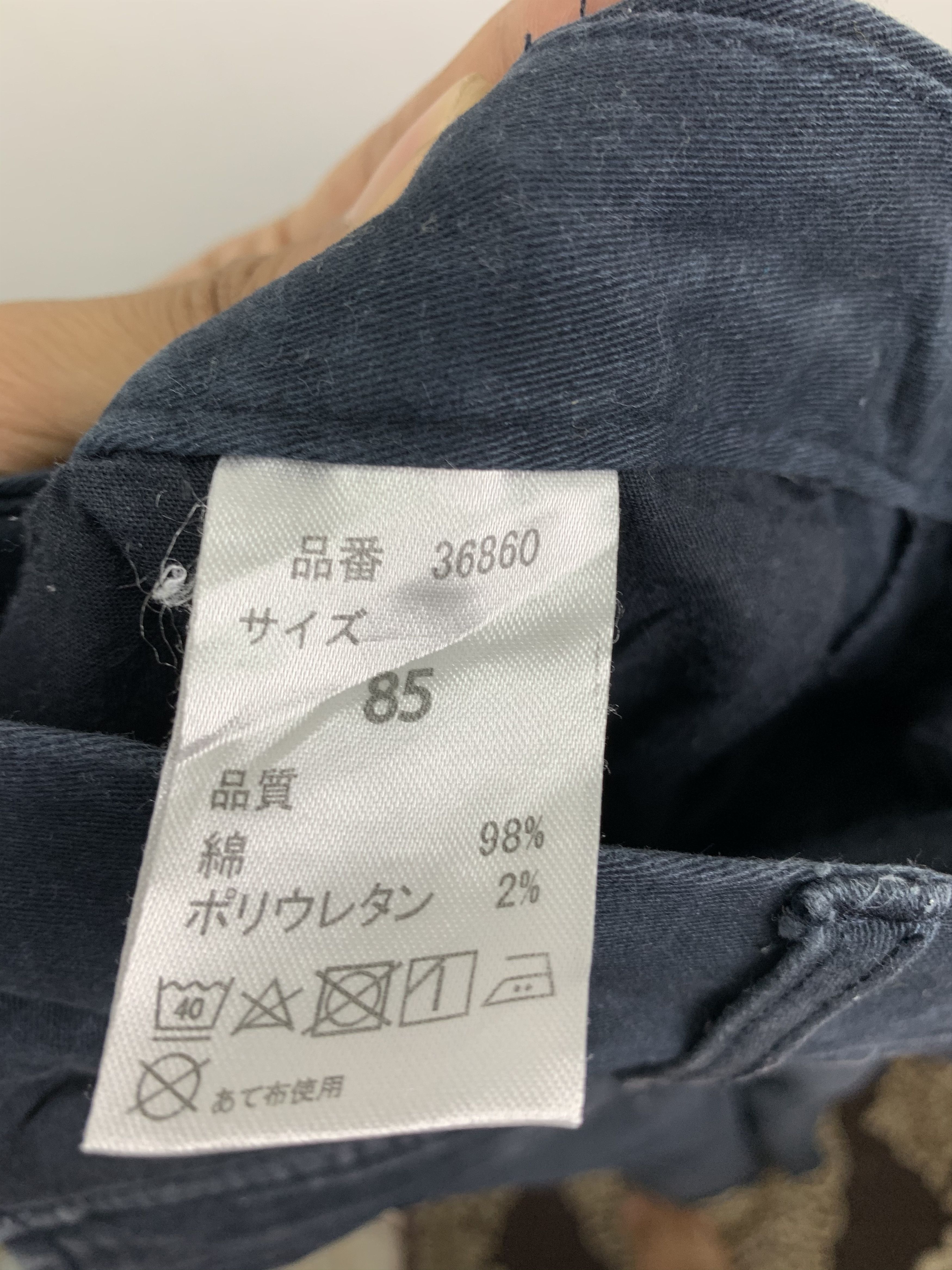 Japanese Brand Japan stripe tactical cargo multipocket utility pants #091 Size US 31 - 8 Thumbnail