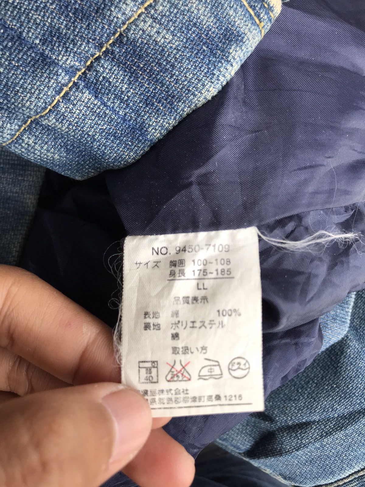 Madison Vintage Madison Walker zip Up denim Jacket Size US L / EU 52-54 / 3 - 4 Thumbnail