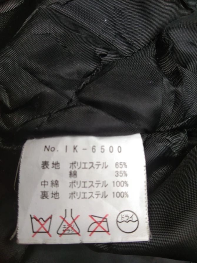 Japanese Brand × Vintage VINTAGE ISUZU HEAVY DUTY WORKING WEAR JACKET Size US XL / EU 56 / 4 - 13 Thumbnail