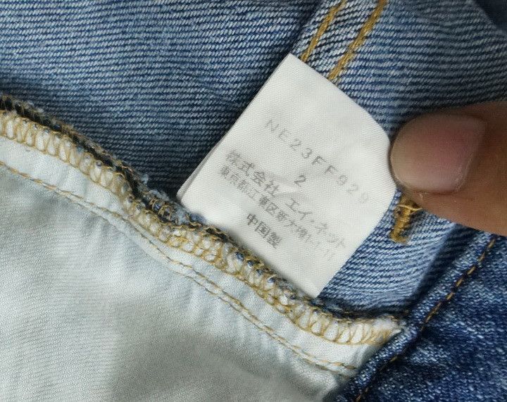 Issey Miyake 🎌 Rare NENET ISSEY MIYAKE Drop Crotch Soft Denim Size US 29 - 20 Thumbnail