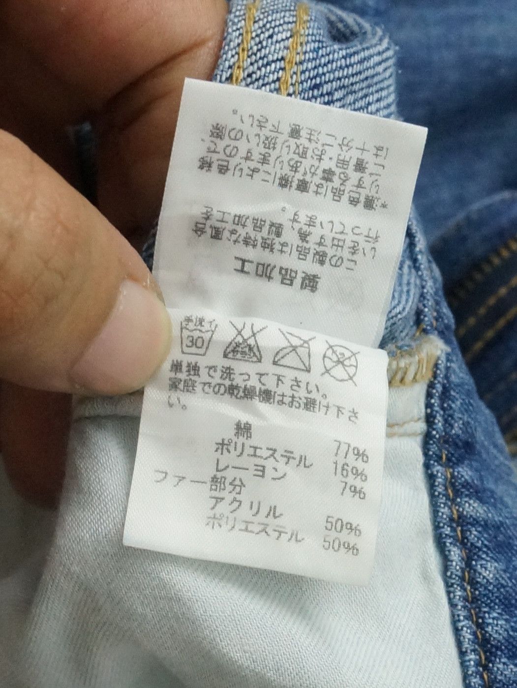 Issey Miyake 🎌 Rare NENET ISSEY MIYAKE Drop Crotch Soft Denim Size US 29 - 21 Thumbnail