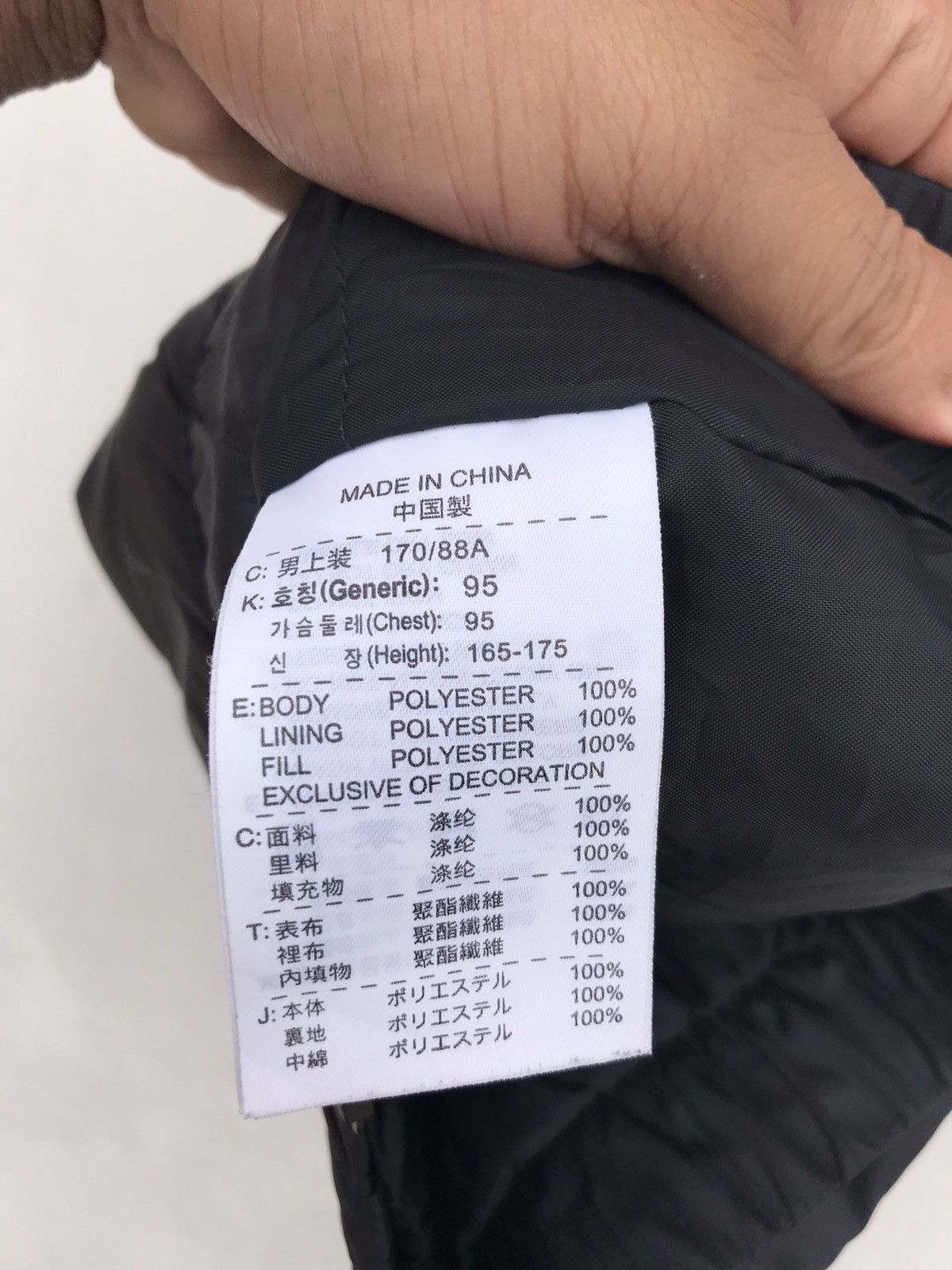 Nike Nike Zipper Vest Size US M / EU 48-50 / 2 - 4 Thumbnail