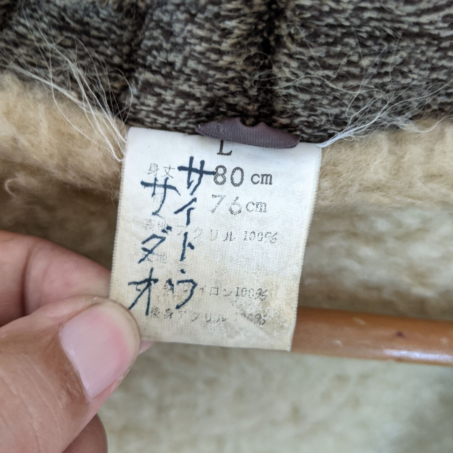 Japanese Brand JAPAN Vintage Wool Tailoring Winter Warm Kimono Size US M / EU 48-50 / 2 - 8 Thumbnail