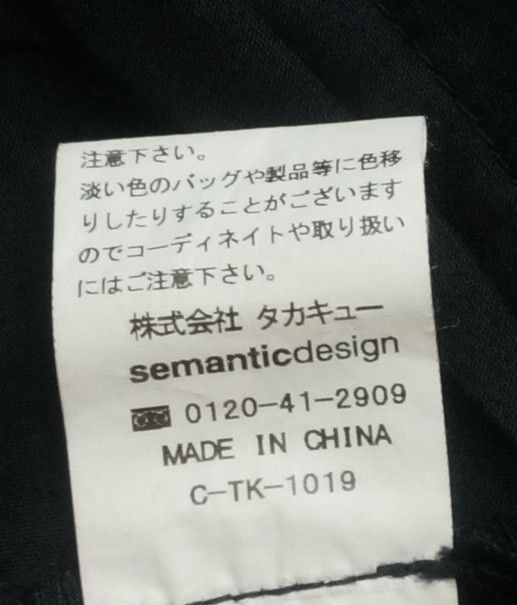 Japanese Brand 💥 SEMANTIC DESIGN Slim Cargo Lightweight Pants Size US 29 - 20 Thumbnail