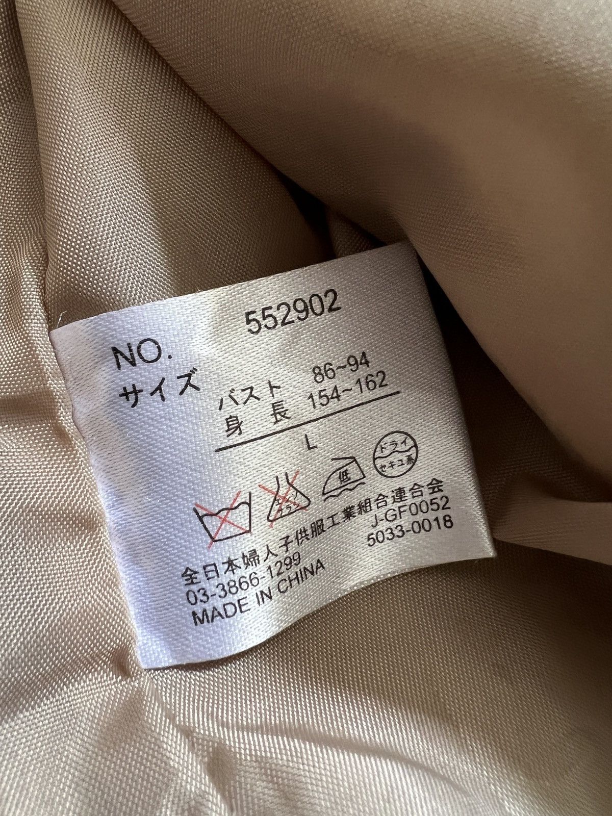 Japanese Brand × Vintage STEALS 🏴‍☠️ Sureve Japanese Wool Beggy Varsity Jacket Size US L / EU 52-54 / 3 - 11 Thumbnail