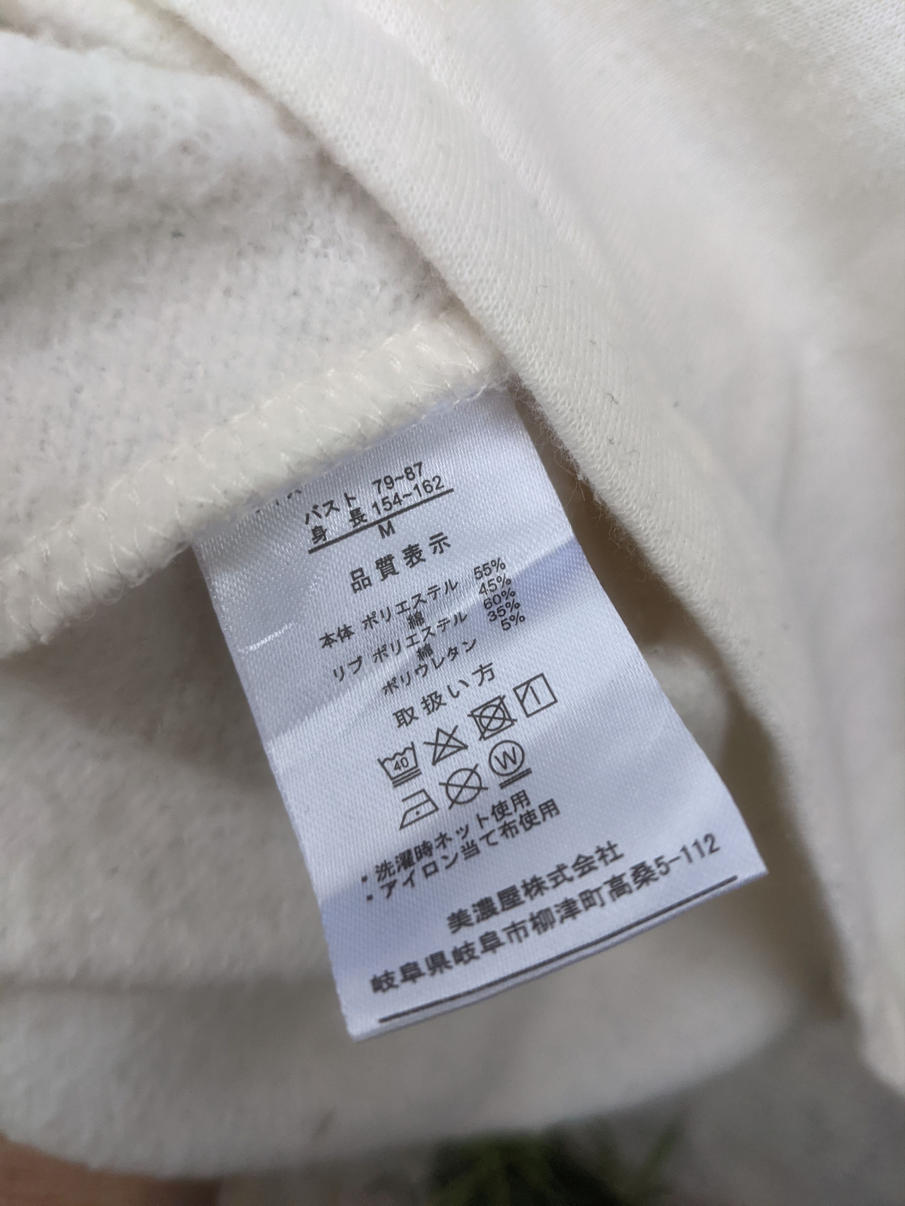 Converse × Vintage Converse Cropped Baggy Sweatshirt Size US M / EU 48-50 / 2 - 8 Thumbnail