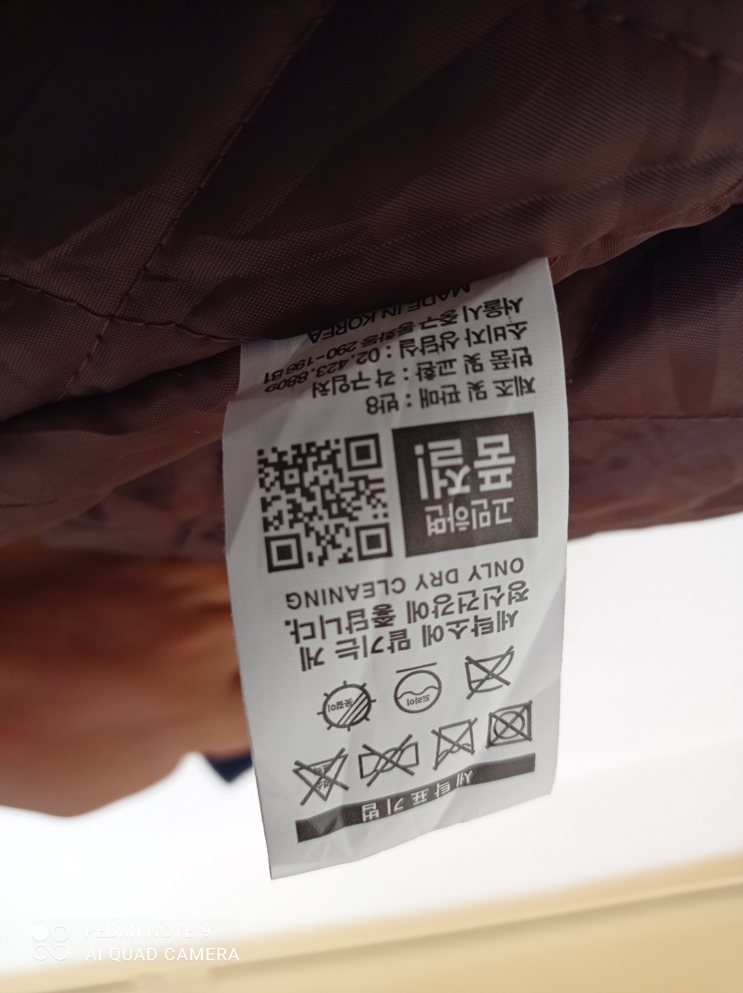 Japanese Brand 💥Rare unique varsity by BAN8 "funny item"x korean style 💥 Size US M / EU 48-50 / 2 - 9 Thumbnail