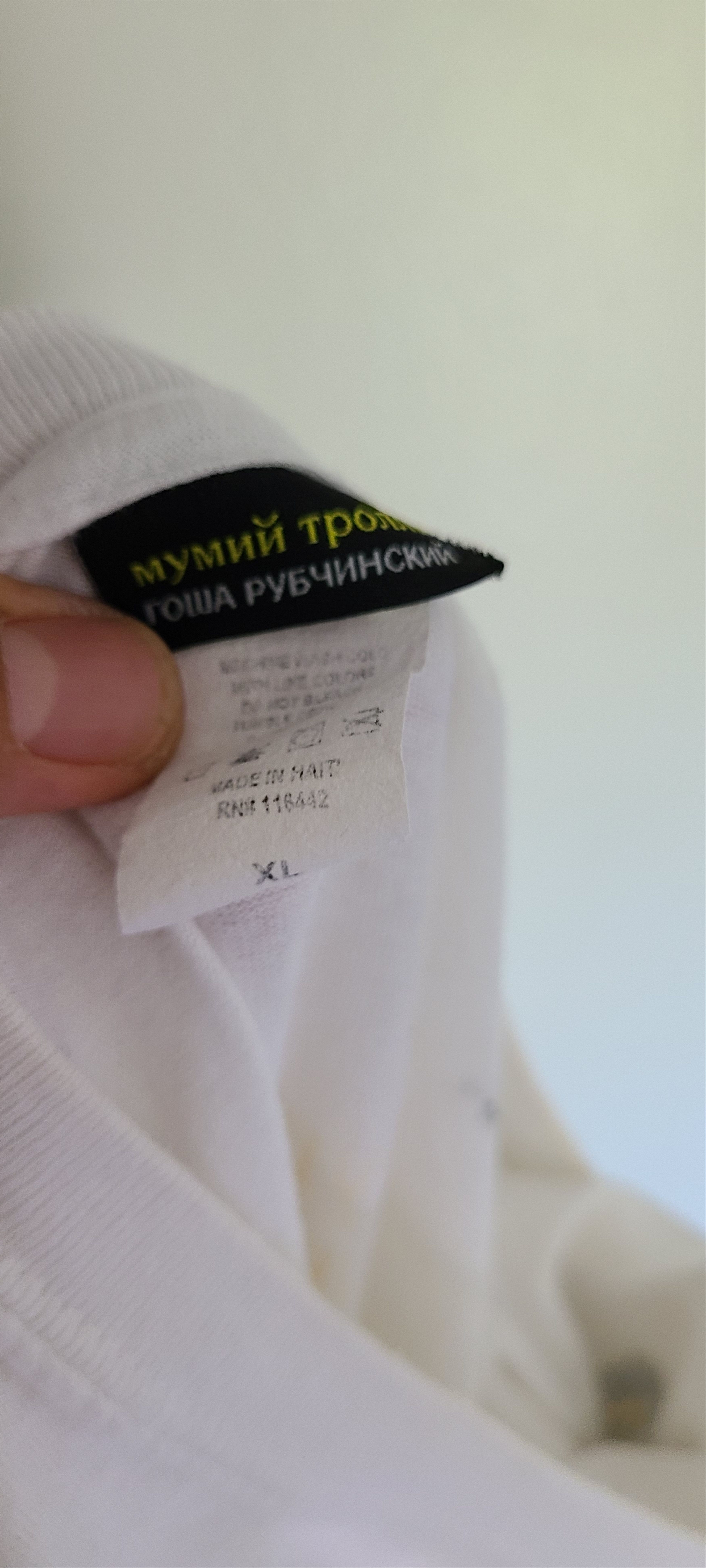 Gosha Rubchinskiy TOUR DATES TEE Size US XL / EU 56 / 4 - 3 Thumbnail
