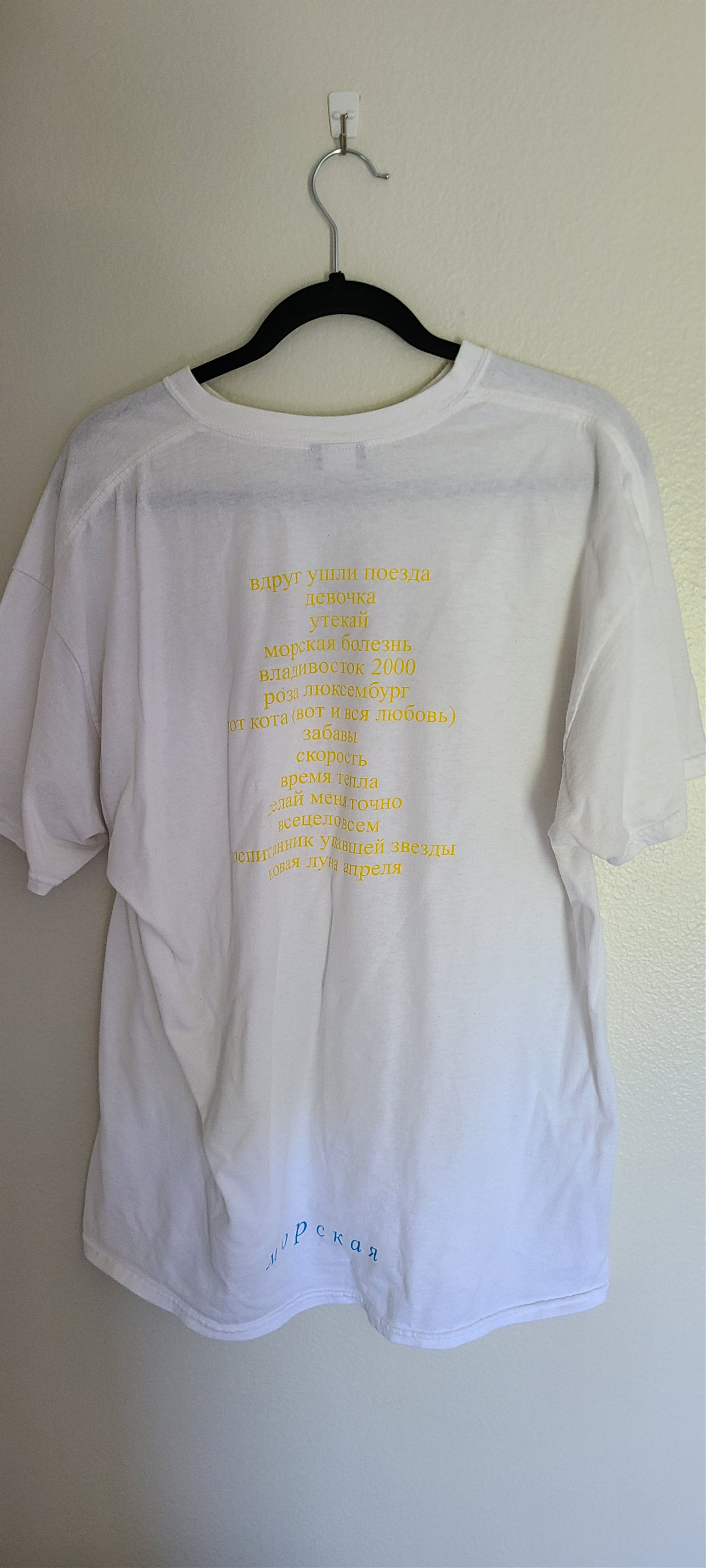 Gosha Rubchinskiy TOUR DATES TEE Size US XL / EU 56 / 4 - 2 Thumbnail