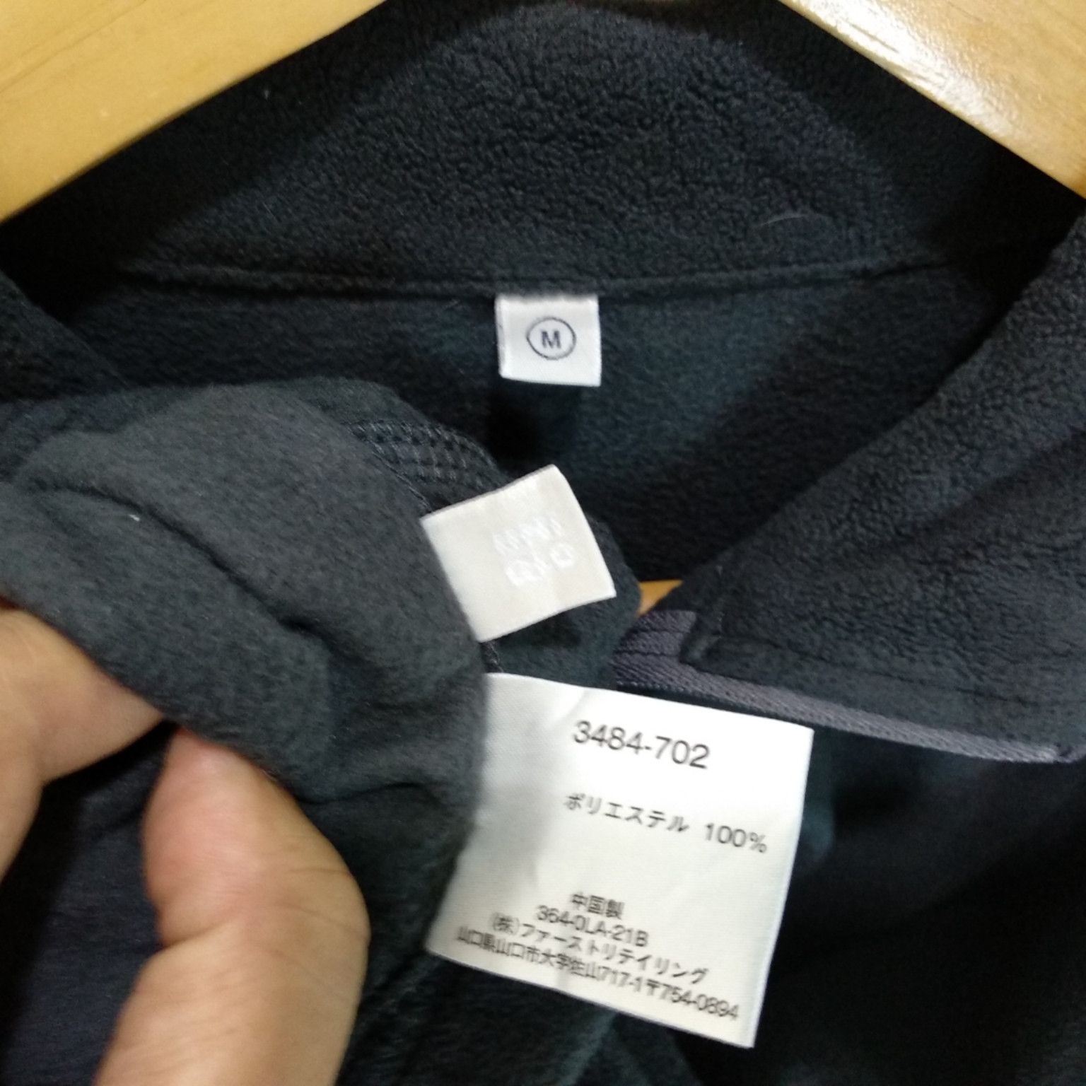Japanese Brand UNIQLO Fleece Jacket Size US M / EU 48-50 / 2 - 6 Thumbnail