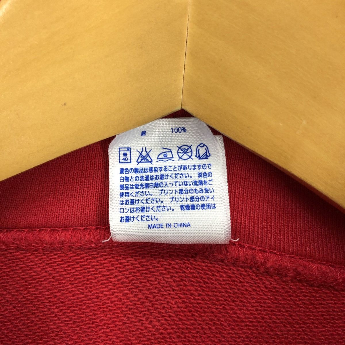Japanese Brand UNITED ATHLETICS Stussy Troll Hoodie #2568-91 Size US S / EU 44-46 / 1 - 5 Thumbnail