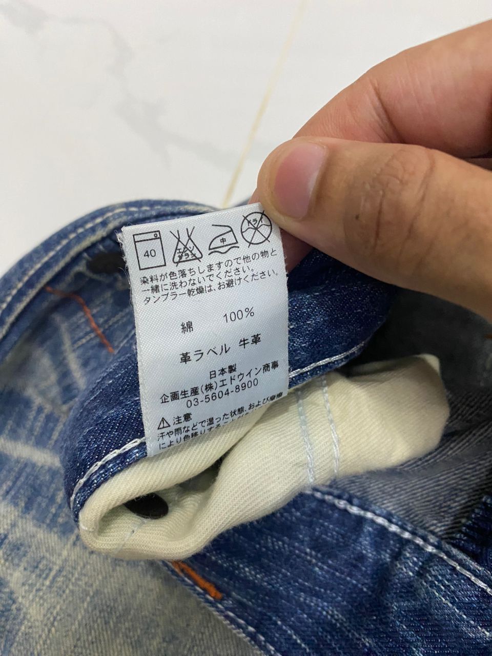 Edwin × Hysteric Glamour RARE🔥VINTAGE EDWIN DISTRESSED DENIM JEANS Size US 32 / EU 48 - 14 Thumbnail