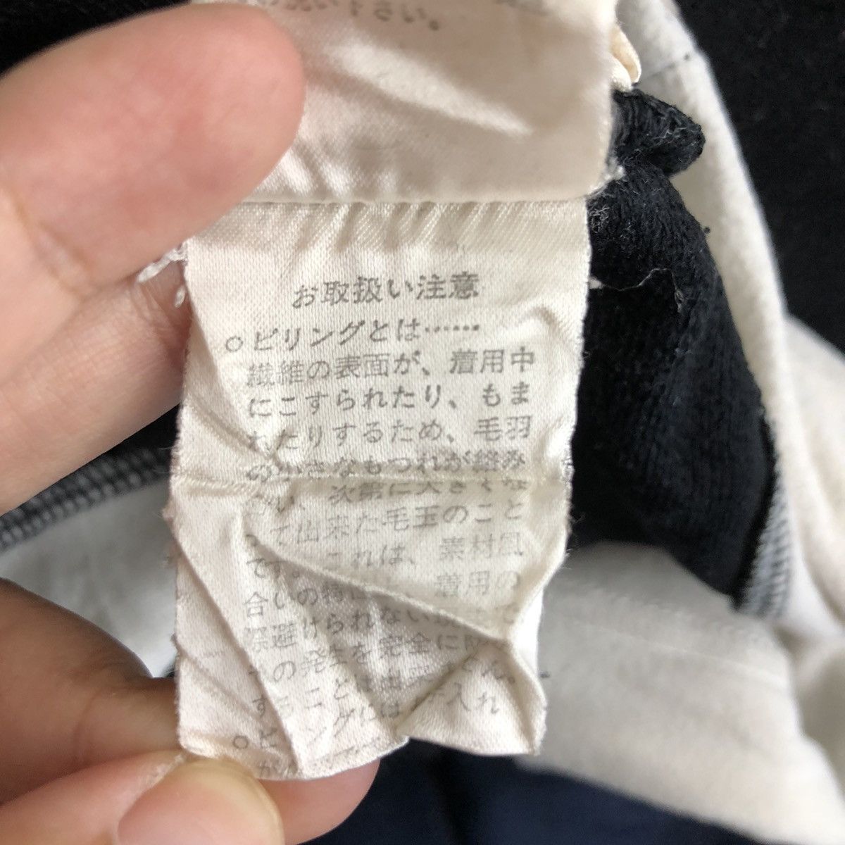 Vtg COMME CA DU Mode Japan Center Logo Fleece Sweatshirt