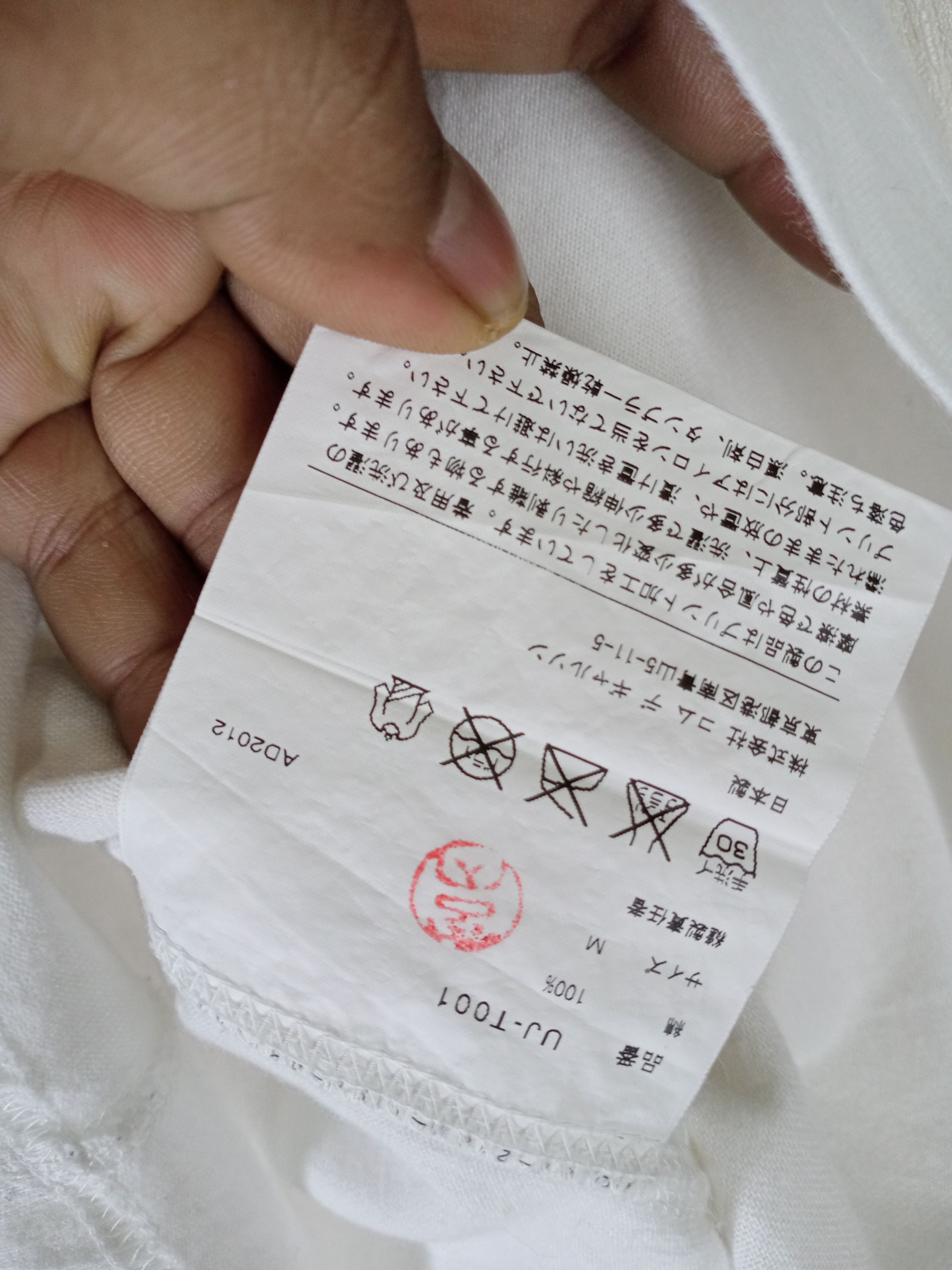 Comme des Garcons Junya Watanabe Comme Des Garcons Tshirt Size US S / EU 44-46 / 1 - 4 Thumbnail