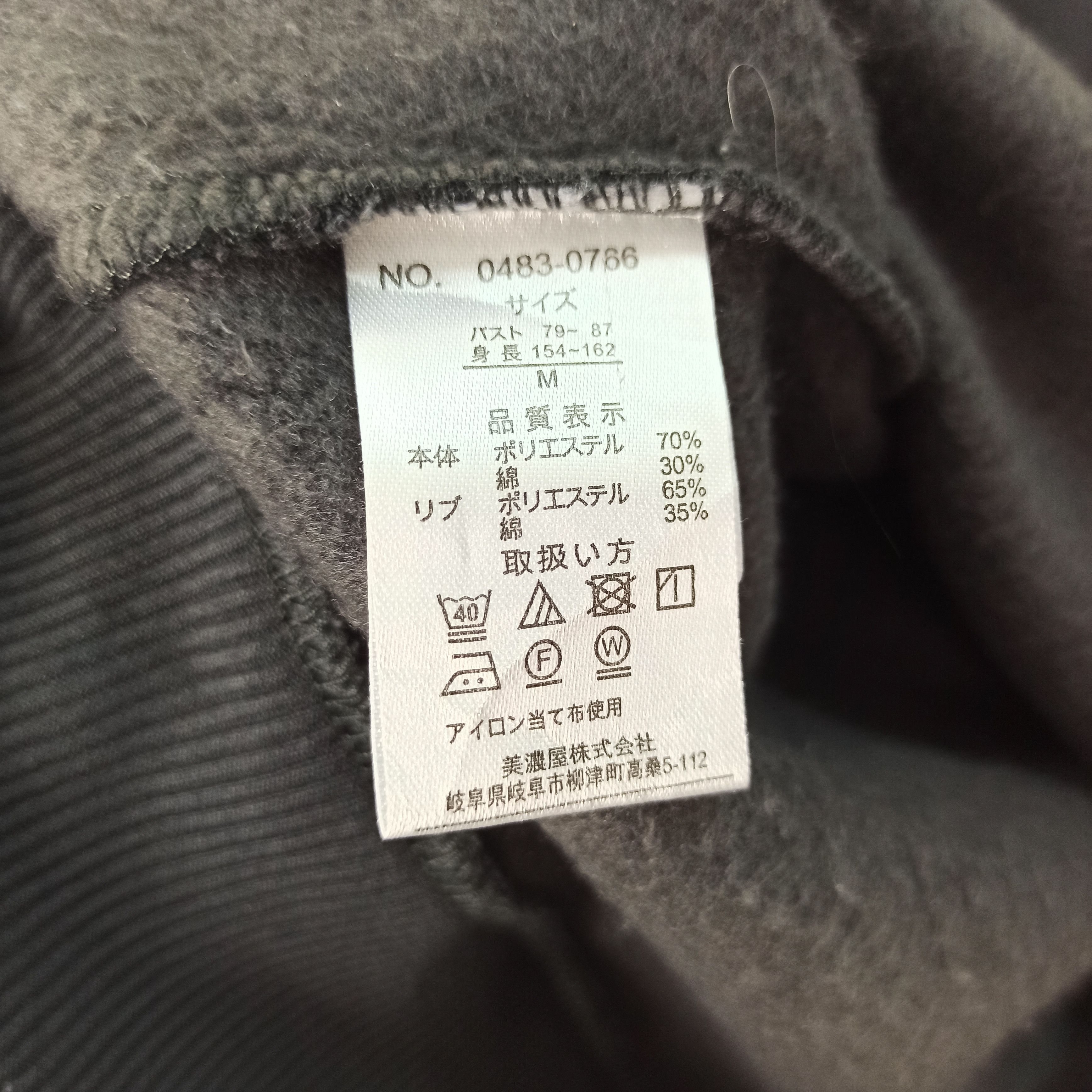 Japanese Brand Rare🔥 Anime I'm Doraemon Canter Logo Sweatshirt Crewneck Size US M / EU 48-50 / 2 - 8 Thumbnail