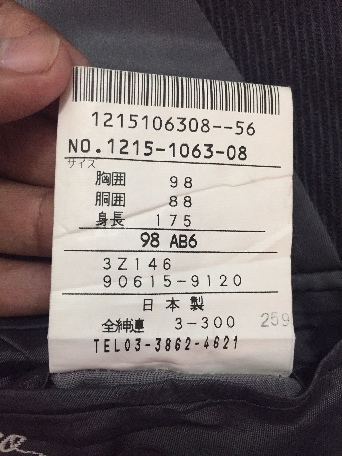 Balenciaga Balenciaga Coat Blazer Made In Japan Size US M / EU 48-50 / 2 - 21 Thumbnail