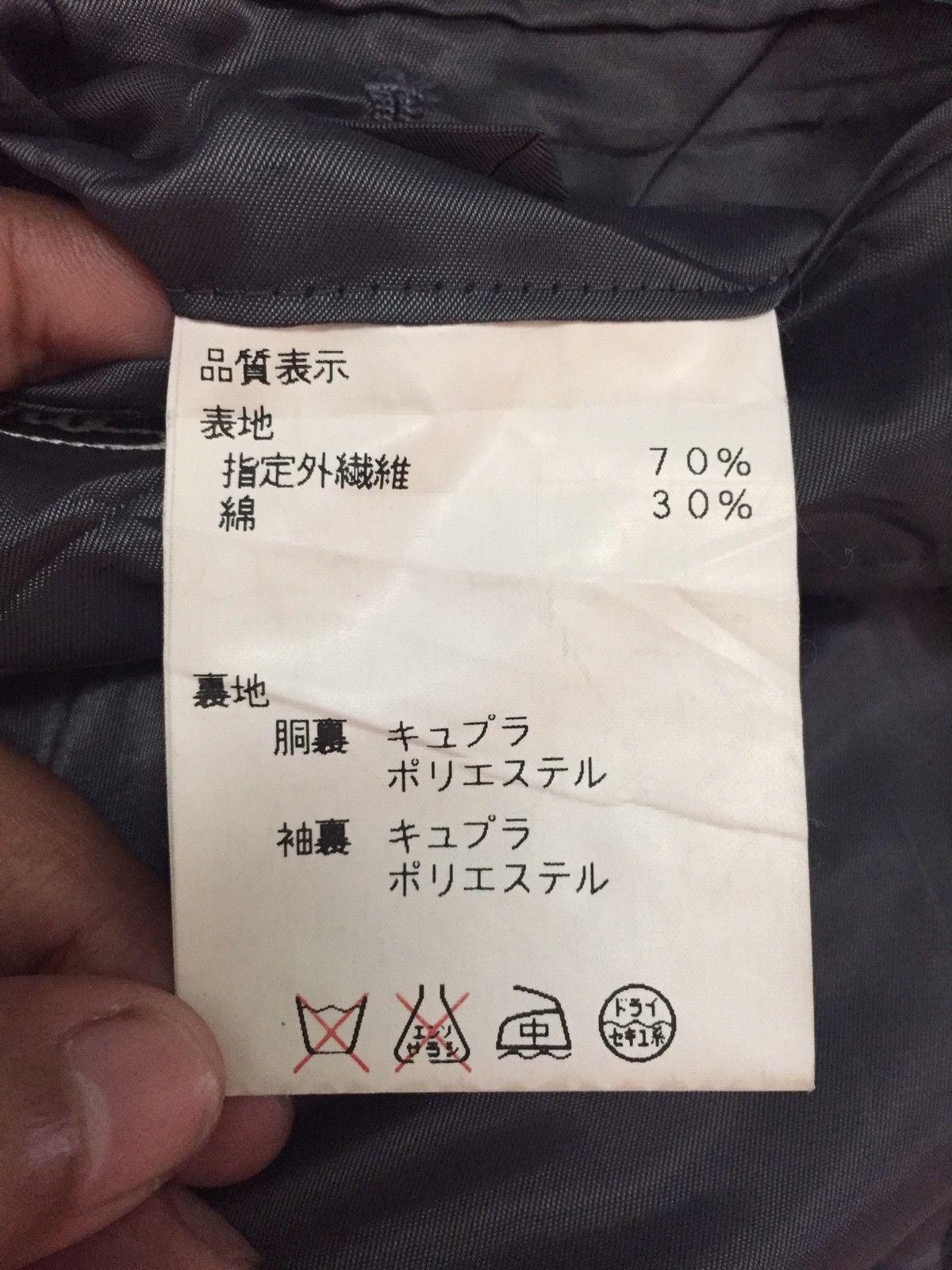 Balenciaga Balenciaga Coat Blazer Made In Japan Size US M / EU 48-50 / 2 - 20 Thumbnail