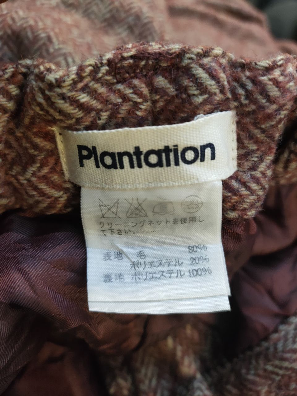 Issey Miyake Plantation Wool Pant Size US 32 / EU 48 - 5 Thumbnail
