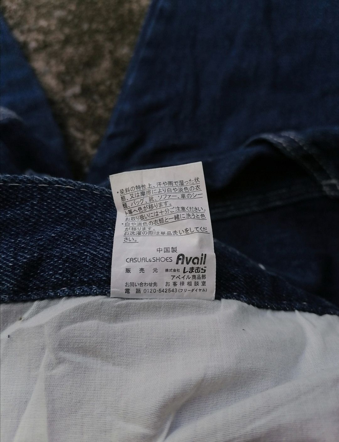 Designer Avail Avantgarde Nice Design Denim Jeans Size US 32 / EU 48 - 4 Thumbnail